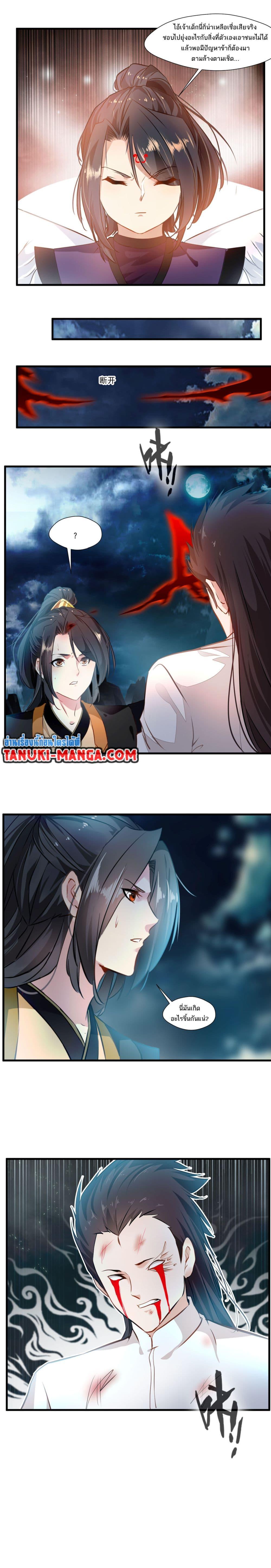 Manga-lc-com อ่านมังงะ อ่านการ์ตูน ออนไลน์ ฟรี Peerless Ancient ตำนานปรัมปราไร้เทียมทาน ตอนที่ 1 2 3 4 5 6 7 8 9 10 11 12 13 14 ฟรี ไม่มีโฆษณา Manga-lc - อ่าน มังงะ อ่าน การ์ตูน ออนไลน์ อ่านมังงะ ฟรี