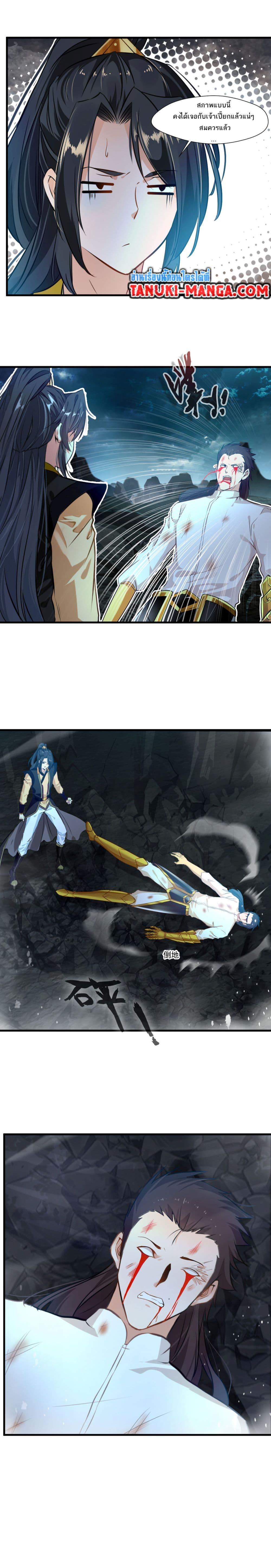 Manga-lc-com อ่านมังงะ อ่านการ์ตูน ออนไลน์ ฟรี Peerless Ancient ตำนานปรัมปราไร้เทียมทาน ตอนที่ 1 2 3 4 5 6 7 8 9 10 11 12 13 14 ฟรี ไม่มีโฆษณา Manga-lc - อ่าน มังงะ อ่าน การ์ตูน ออนไลน์ อ่านมังงะ ฟรี