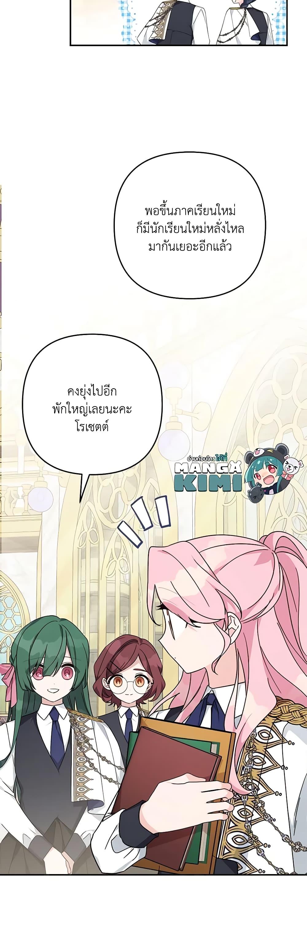 Manga-lc-com อ่านมังงะ อ่านการ์ตูน ออนไลน์ ฟรี The Youngest Daughter of the Villainous Duke ตอนที่ 1 2 3 4 5 6 7 8 9 10 11 12 13 14 ฟรี ไม่มีโฆษณา Manga-lc - อ่าน มังงะ อ่าน การ์ตูน ออนไลน์ อ่านมังงะ ฟรี