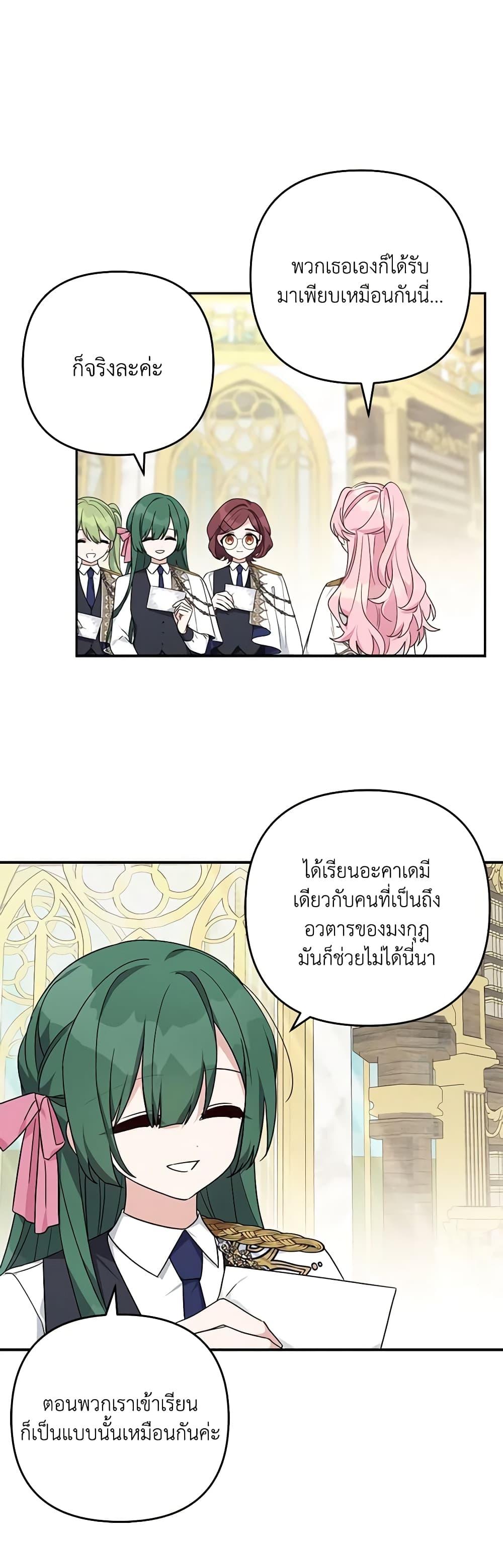 Manga-lc-com อ่านมังงะ อ่านการ์ตูน ออนไลน์ ฟรี The Youngest Daughter of the Villainous Duke ตอนที่ 1 2 3 4 5 6 7 8 9 10 11 12 13 14 ฟรี ไม่มีโฆษณา Manga-lc - อ่าน มังงะ อ่าน การ์ตูน ออนไลน์ อ่านมังงะ ฟรี