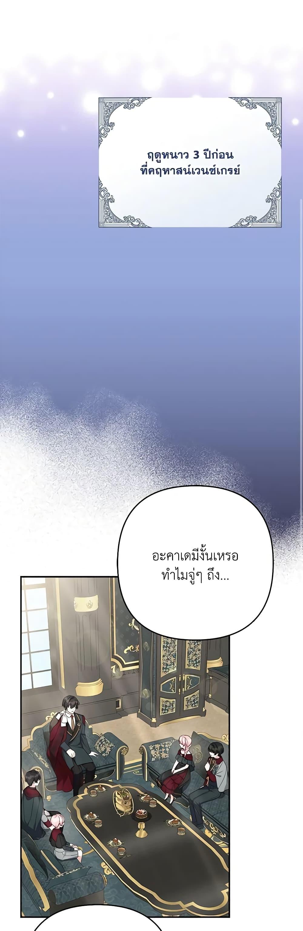 Manga-lc-com อ่านมังงะ อ่านการ์ตูน ออนไลน์ ฟรี The Youngest Daughter of the Villainous Duke ตอนที่ 1 2 3 4 5 6 7 8 9 10 11 12 13 14 ฟรี ไม่มีโฆษณา Manga-lc - อ่าน มังงะ อ่าน การ์ตูน ออนไลน์ อ่านมังงะ ฟรี