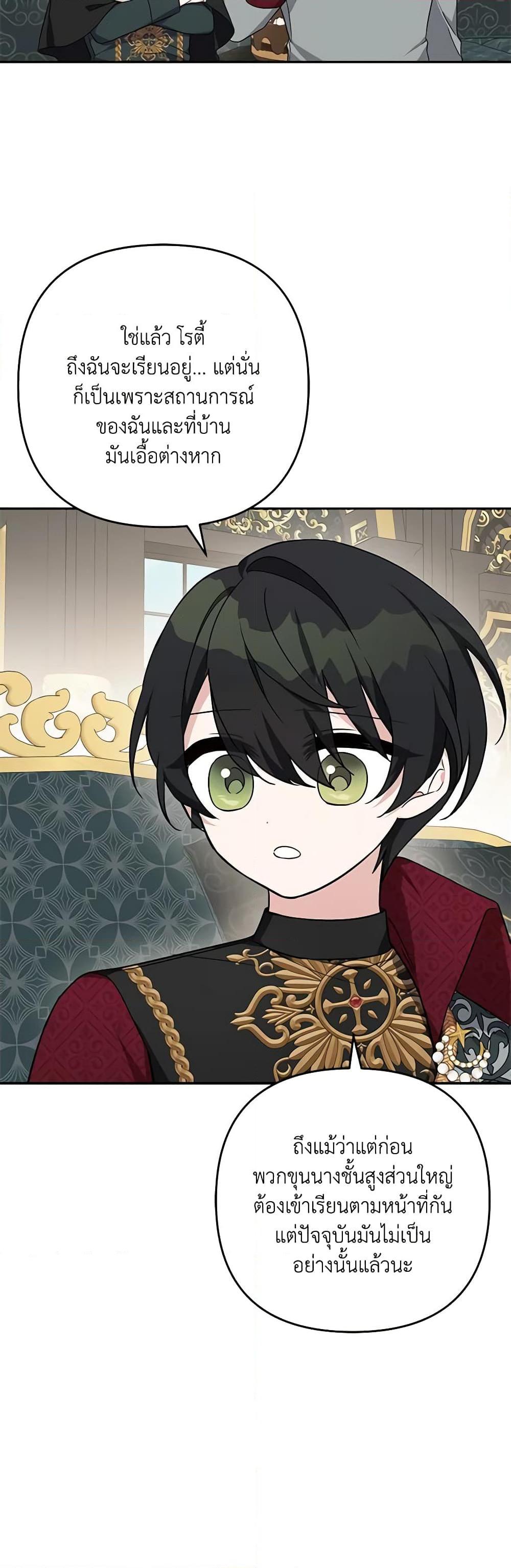 Manga-lc-com อ่านมังงะ อ่านการ์ตูน ออนไลน์ ฟรี The Youngest Daughter of the Villainous Duke ตอนที่ 1 2 3 4 5 6 7 8 9 10 11 12 13 14 ฟรี ไม่มีโฆษณา Manga-lc - อ่าน มังงะ อ่าน การ์ตูน ออนไลน์ อ่านมังงะ ฟรี
