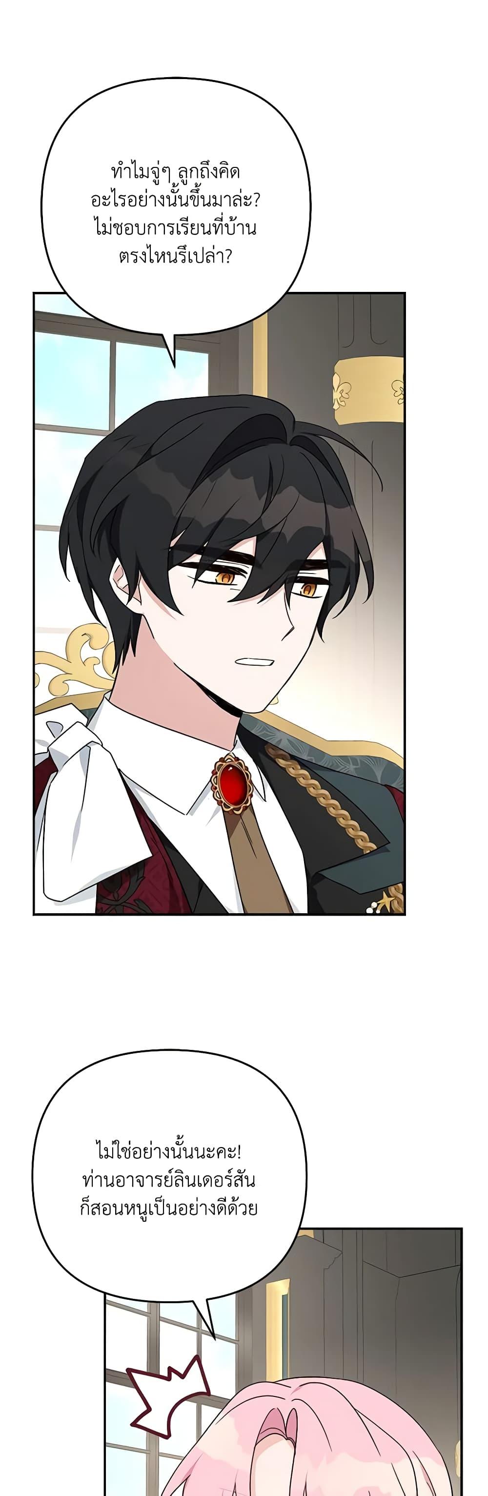 Manga-lc-com อ่านมังงะ อ่านการ์ตูน ออนไลน์ ฟรี The Youngest Daughter of the Villainous Duke ตอนที่ 1 2 3 4 5 6 7 8 9 10 11 12 13 14 ฟรี ไม่มีโฆษณา Manga-lc - อ่าน มังงะ อ่าน การ์ตูน ออนไลน์ อ่านมังงะ ฟรี