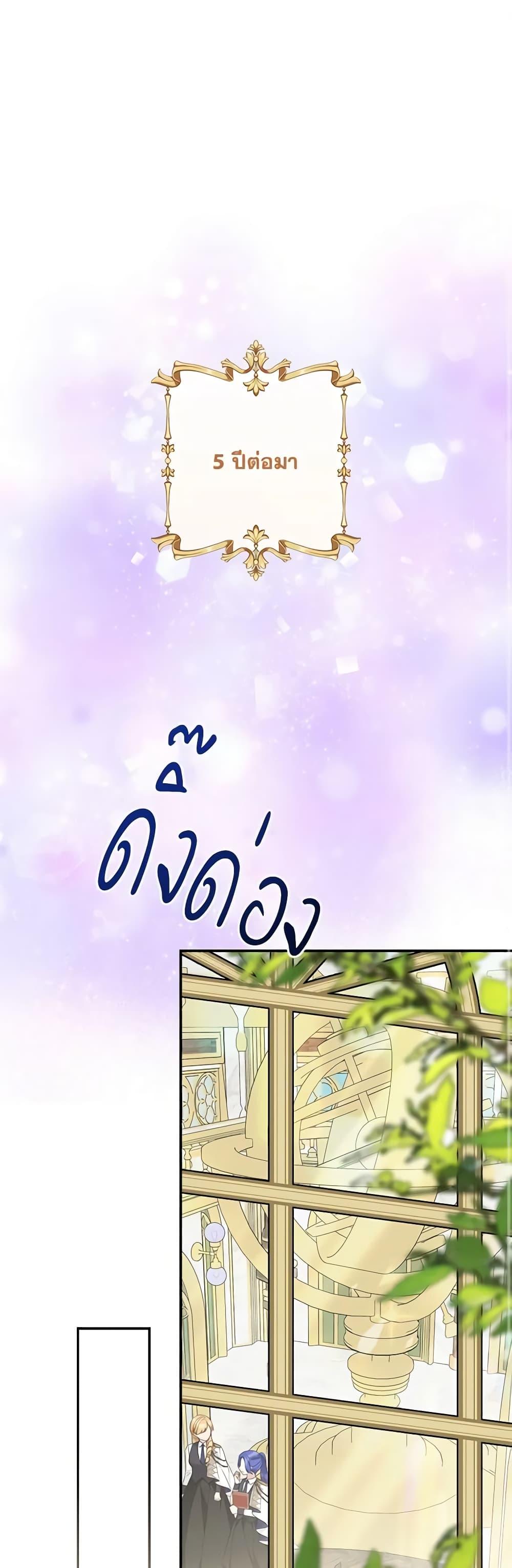 Manga-lc-com อ่านมังงะ อ่านการ์ตูน ออนไลน์ ฟรี The Youngest Daughter of the Villainous Duke ตอนที่ 1 2 3 4 5 6 7 8 9 10 11 12 13 14 ฟรี ไม่มีโฆษณา Manga-lc - อ่าน มังงะ อ่าน การ์ตูน ออนไลน์ อ่านมังงะ ฟรี