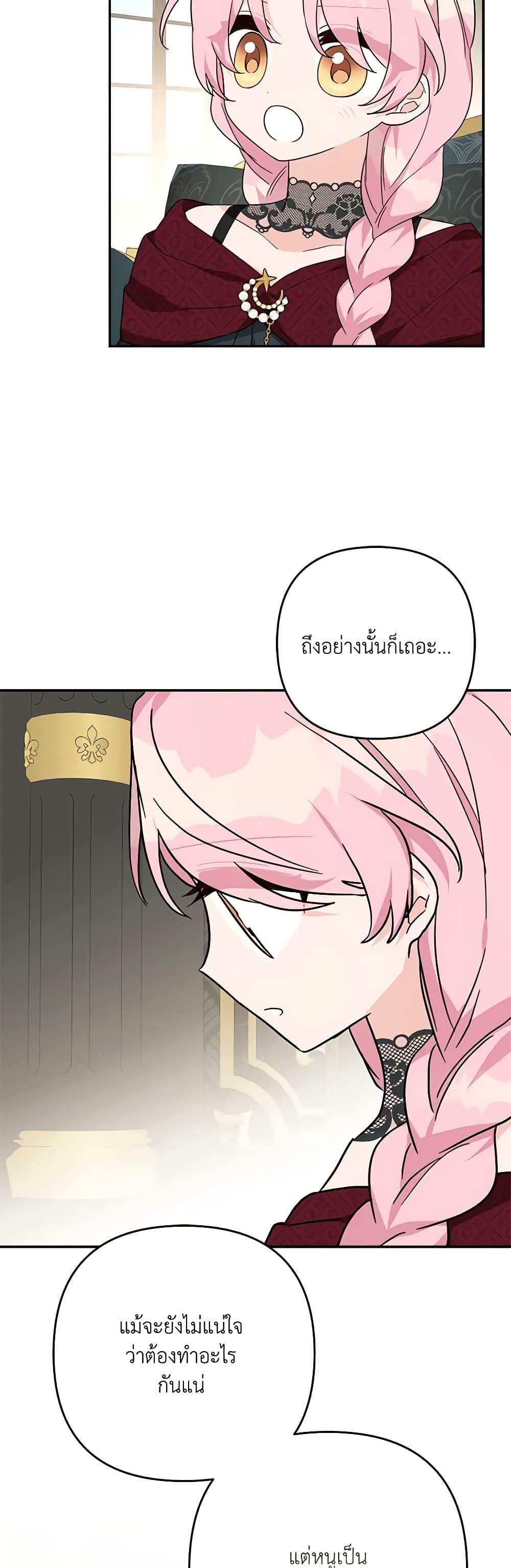 Manga-lc-com อ่านมังงะ อ่านการ์ตูน ออนไลน์ ฟรี The Youngest Daughter of the Villainous Duke ตอนที่ 1 2 3 4 5 6 7 8 9 10 11 12 13 14 ฟรี ไม่มีโฆษณา Manga-lc - อ่าน มังงะ อ่าน การ์ตูน ออนไลน์ อ่านมังงะ ฟรี