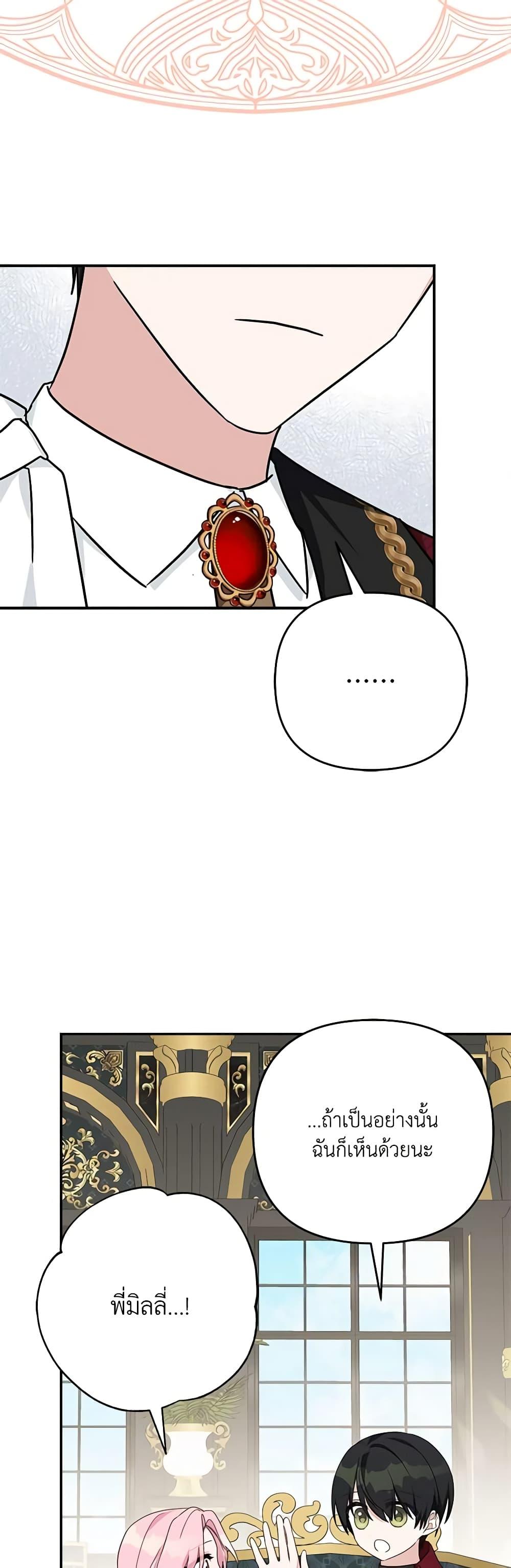 Manga-lc-com อ่านมังงะ อ่านการ์ตูน ออนไลน์ ฟรี The Youngest Daughter of the Villainous Duke ตอนที่ 1 2 3 4 5 6 7 8 9 10 11 12 13 14 ฟรี ไม่มีโฆษณา Manga-lc - อ่าน มังงะ อ่าน การ์ตูน ออนไลน์ อ่านมังงะ ฟรี