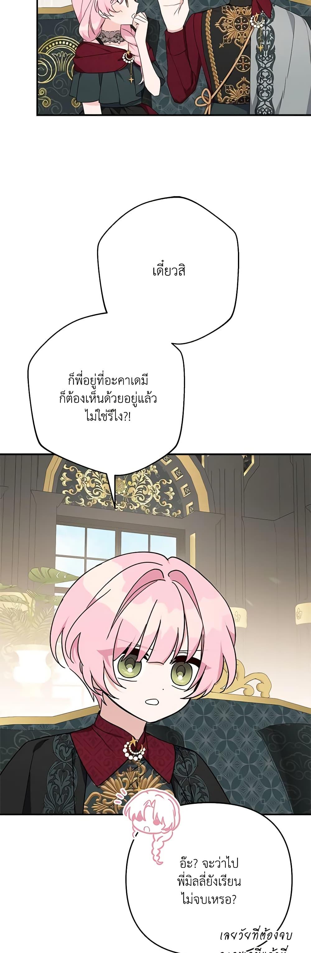 Manga-lc-com อ่านมังงะ อ่านการ์ตูน ออนไลน์ ฟรี The Youngest Daughter of the Villainous Duke ตอนที่ 1 2 3 4 5 6 7 8 9 10 11 12 13 14 ฟรี ไม่มีโฆษณา Manga-lc - อ่าน มังงะ อ่าน การ์ตูน ออนไลน์ อ่านมังงะ ฟรี