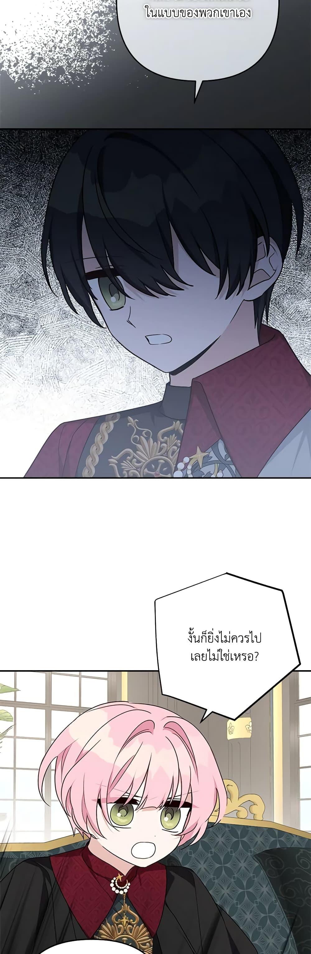 Manga-lc-com อ่านมังงะ อ่านการ์ตูน ออนไลน์ ฟรี The Youngest Daughter of the Villainous Duke ตอนที่ 1 2 3 4 5 6 7 8 9 10 11 12 13 14 ฟรี ไม่มีโฆษณา Manga-lc - อ่าน มังงะ อ่าน การ์ตูน ออนไลน์ อ่านมังงะ ฟรี