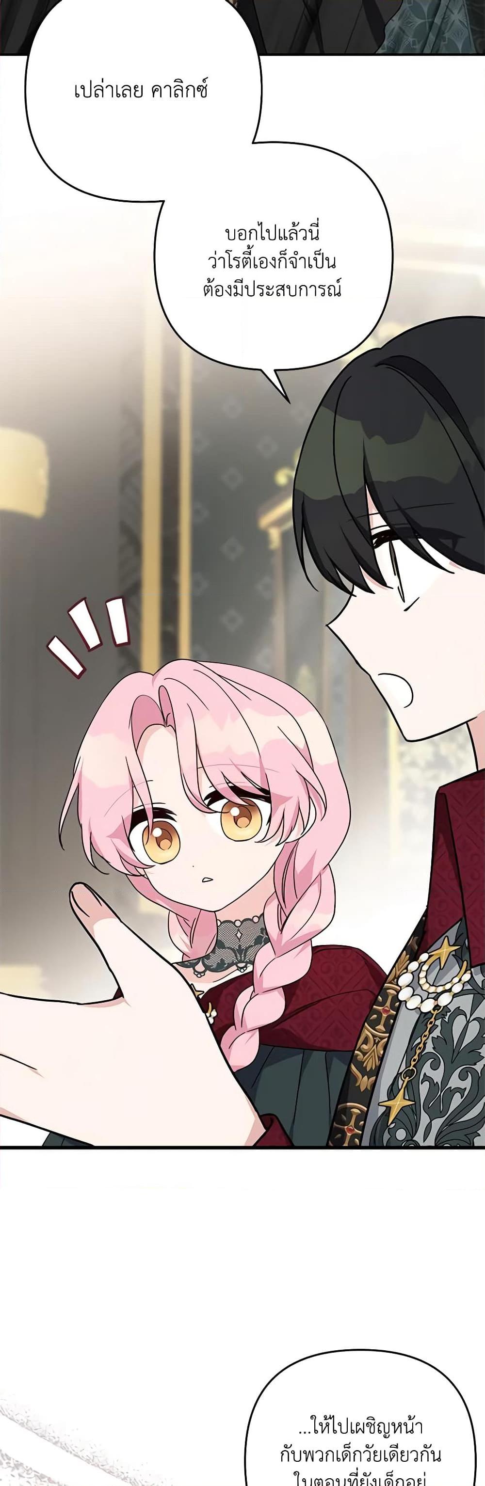Manga-lc-com อ่านมังงะ อ่านการ์ตูน ออนไลน์ ฟรี The Youngest Daughter of the Villainous Duke ตอนที่ 1 2 3 4 5 6 7 8 9 10 11 12 13 14 ฟรี ไม่มีโฆษณา Manga-lc - อ่าน มังงะ อ่าน การ์ตูน ออนไลน์ อ่านมังงะ ฟรี
