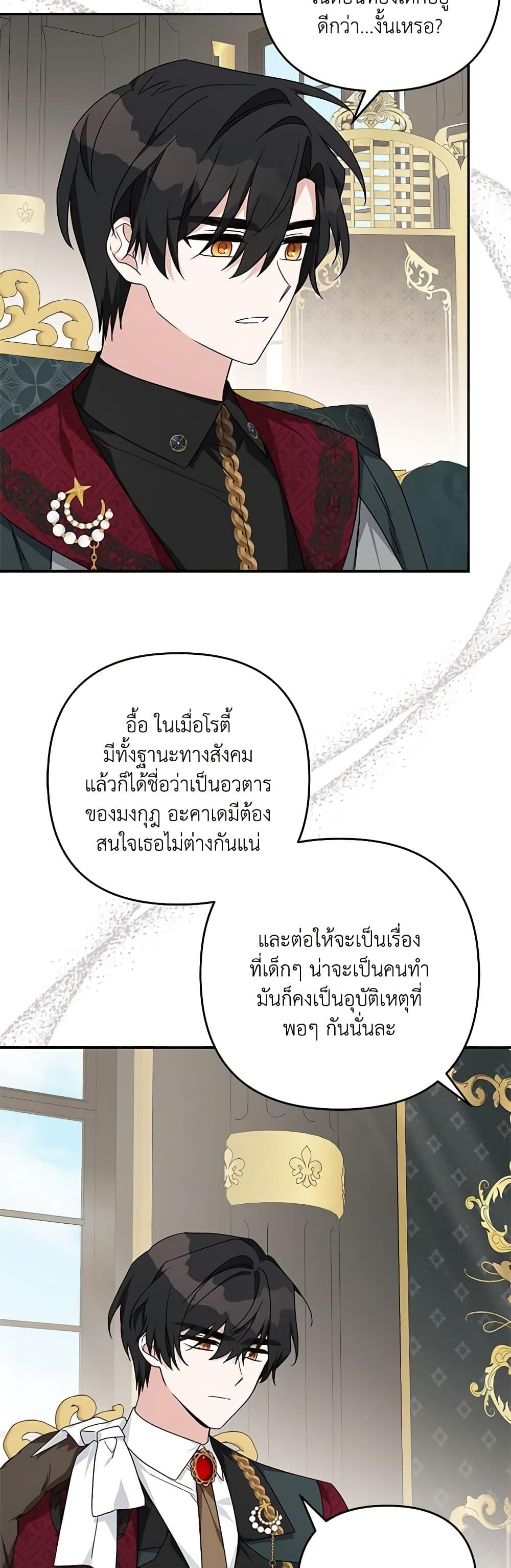 Manga-lc-com อ่านมังงะ อ่านการ์ตูน ออนไลน์ ฟรี The Youngest Daughter of the Villainous Duke ตอนที่ 1 2 3 4 5 6 7 8 9 10 11 12 13 14 ฟรี ไม่มีโฆษณา Manga-lc - อ่าน มังงะ อ่าน การ์ตูน ออนไลน์ อ่านมังงะ ฟรี