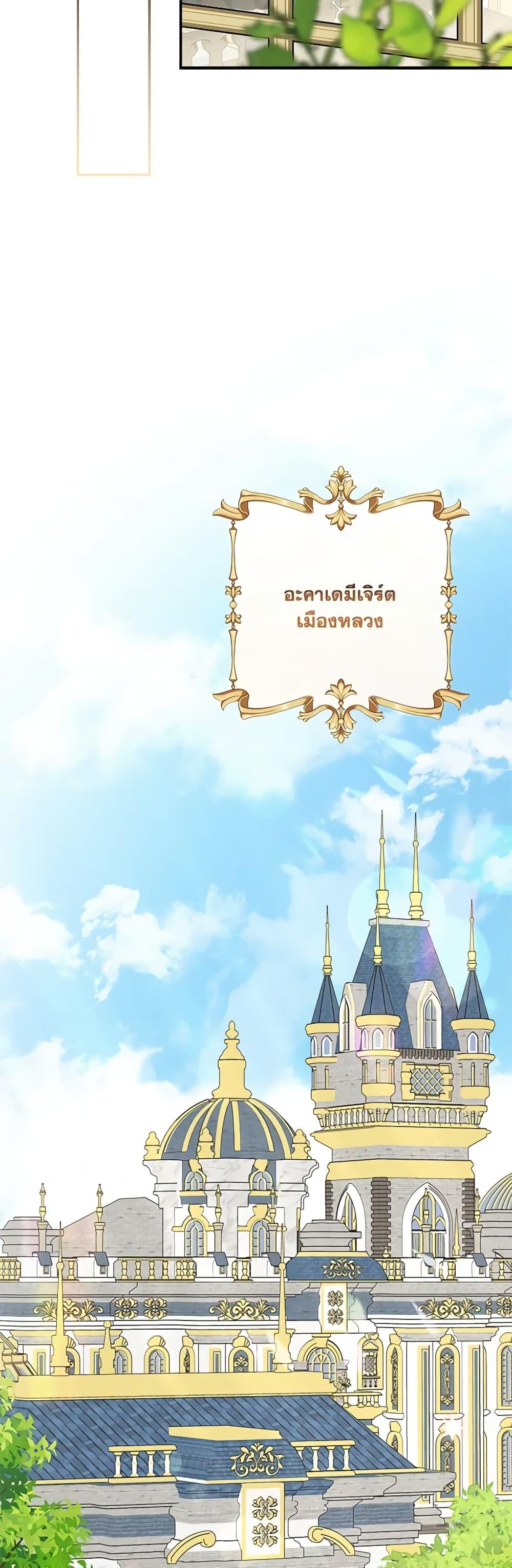 Manga-lc-com อ่านมังงะ อ่านการ์ตูน ออนไลน์ ฟรี The Youngest Daughter of the Villainous Duke ตอนที่ 1 2 3 4 5 6 7 8 9 10 11 12 13 14 ฟรี ไม่มีโฆษณา Manga-lc - อ่าน มังงะ อ่าน การ์ตูน ออนไลน์ อ่านมังงะ ฟรี