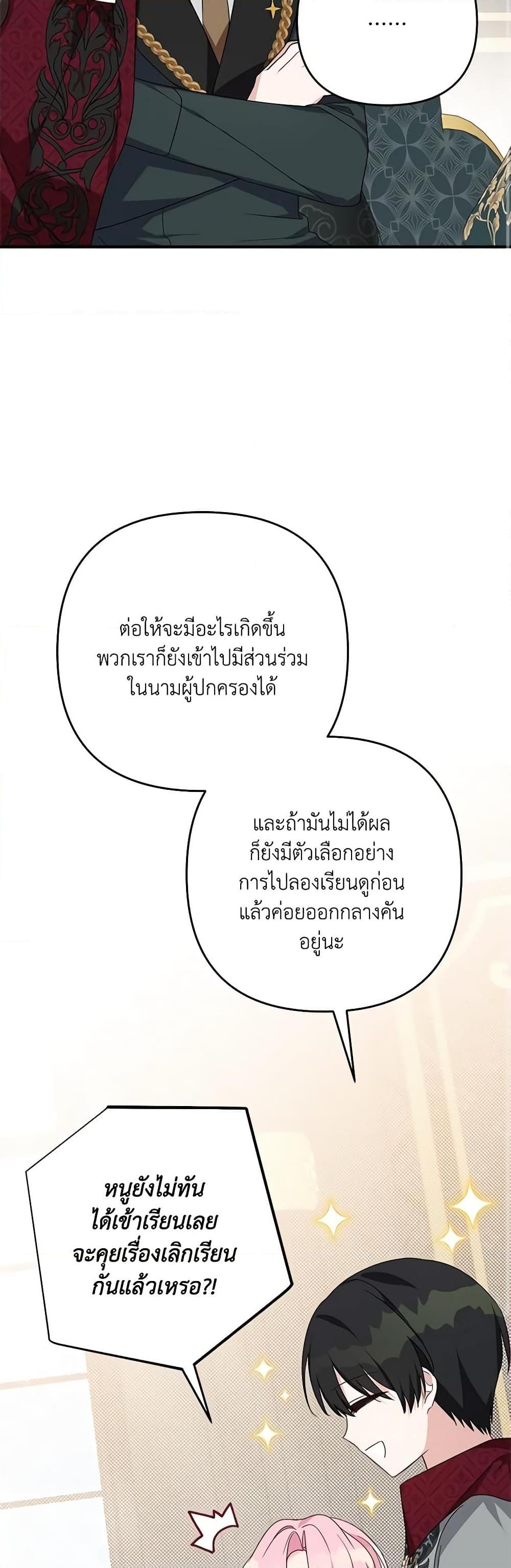 Manga-lc-com อ่านมังงะ อ่านการ์ตูน ออนไลน์ ฟรี The Youngest Daughter of the Villainous Duke ตอนที่ 1 2 3 4 5 6 7 8 9 10 11 12 13 14 ฟรี ไม่มีโฆษณา Manga-lc - อ่าน มังงะ อ่าน การ์ตูน ออนไลน์ อ่านมังงะ ฟรี