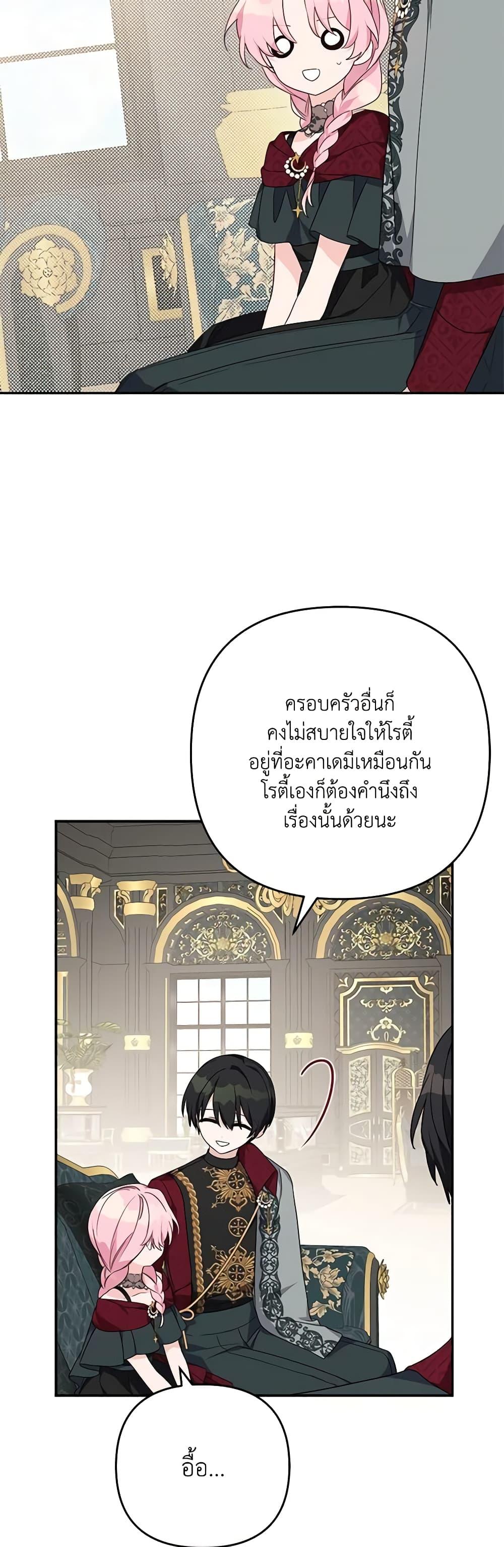 Manga-lc-com อ่านมังงะ อ่านการ์ตูน ออนไลน์ ฟรี The Youngest Daughter of the Villainous Duke ตอนที่ 1 2 3 4 5 6 7 8 9 10 11 12 13 14 ฟรี ไม่มีโฆษณา Manga-lc - อ่าน มังงะ อ่าน การ์ตูน ออนไลน์ อ่านมังงะ ฟรี