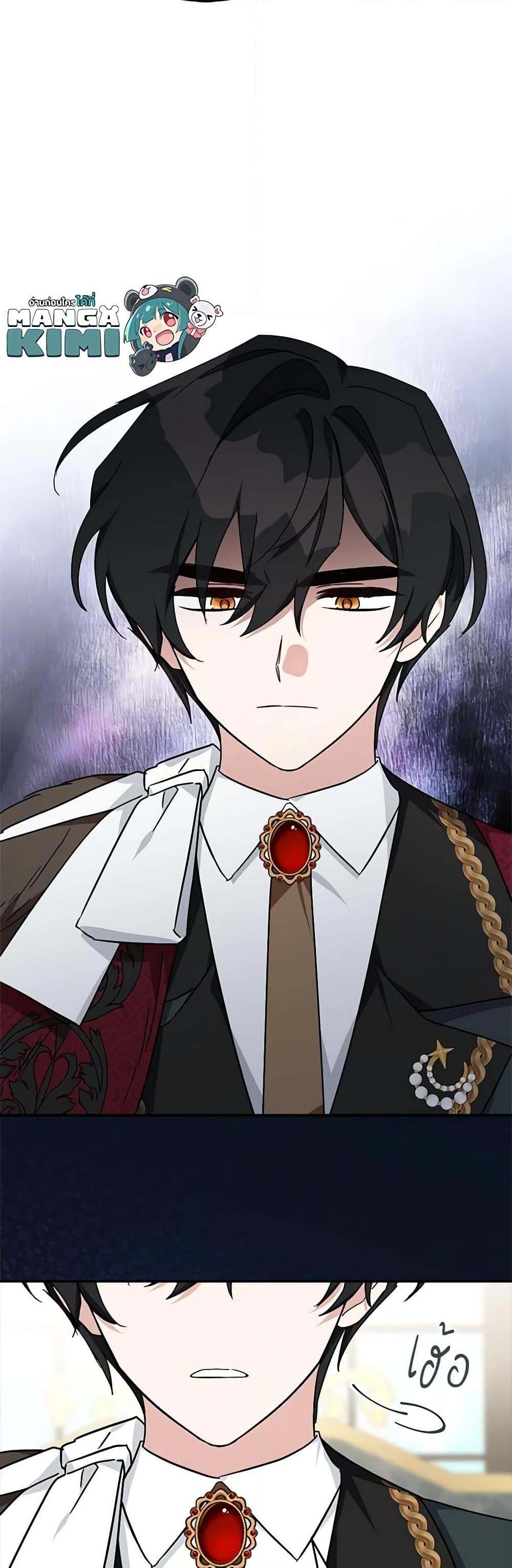 Manga-lc-com อ่านมังงะ อ่านการ์ตูน ออนไลน์ ฟรี The Youngest Daughter of the Villainous Duke ตอนที่ 1 2 3 4 5 6 7 8 9 10 11 12 13 14 ฟรี ไม่มีโฆษณา Manga-lc - อ่าน มังงะ อ่าน การ์ตูน ออนไลน์ อ่านมังงะ ฟรี