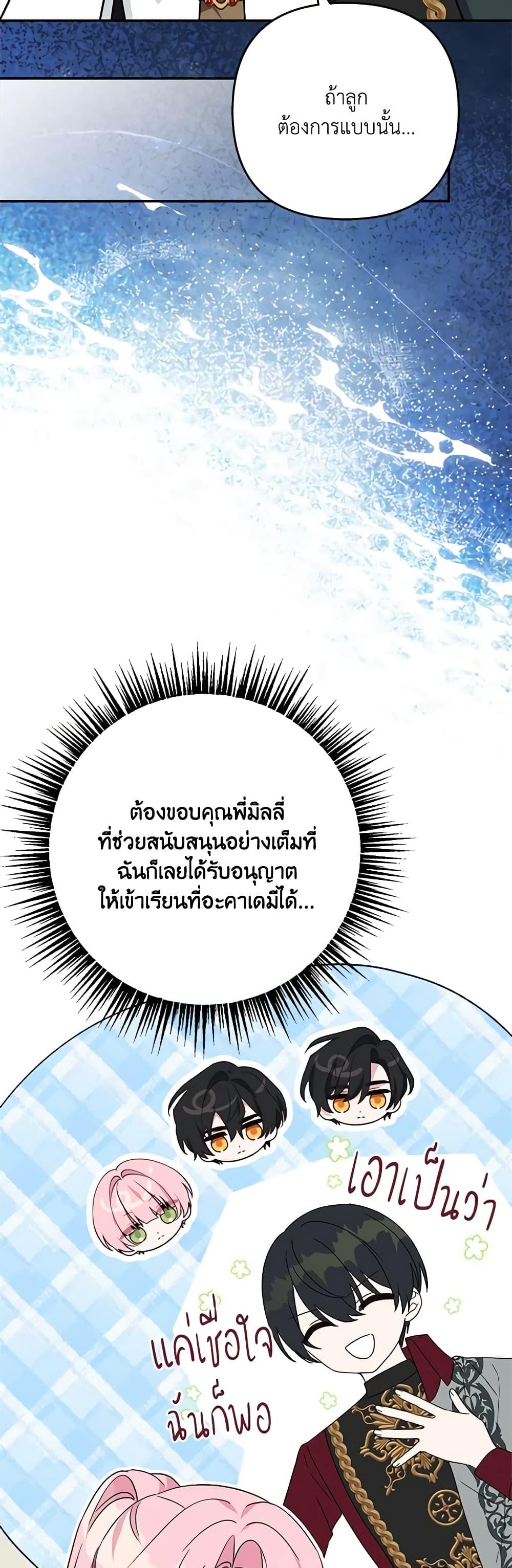 Manga-lc-com อ่านมังงะ อ่านการ์ตูน ออนไลน์ ฟรี The Youngest Daughter of the Villainous Duke ตอนที่ 1 2 3 4 5 6 7 8 9 10 11 12 13 14 ฟรี ไม่มีโฆษณา Manga-lc - อ่าน มังงะ อ่าน การ์ตูน ออนไลน์ อ่านมังงะ ฟรี
