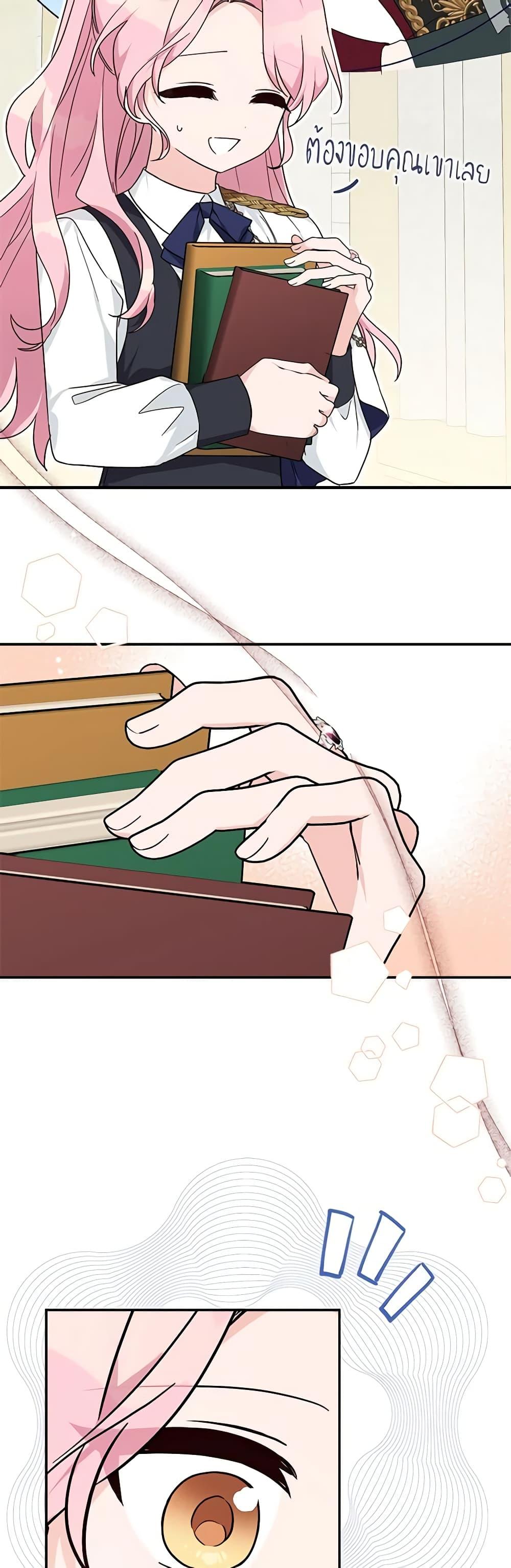Manga-lc-com อ่านมังงะ อ่านการ์ตูน ออนไลน์ ฟรี The Youngest Daughter of the Villainous Duke ตอนที่ 1 2 3 4 5 6 7 8 9 10 11 12 13 14 ฟรี ไม่มีโฆษณา Manga-lc - อ่าน มังงะ อ่าน การ์ตูน ออนไลน์ อ่านมังงะ ฟรี