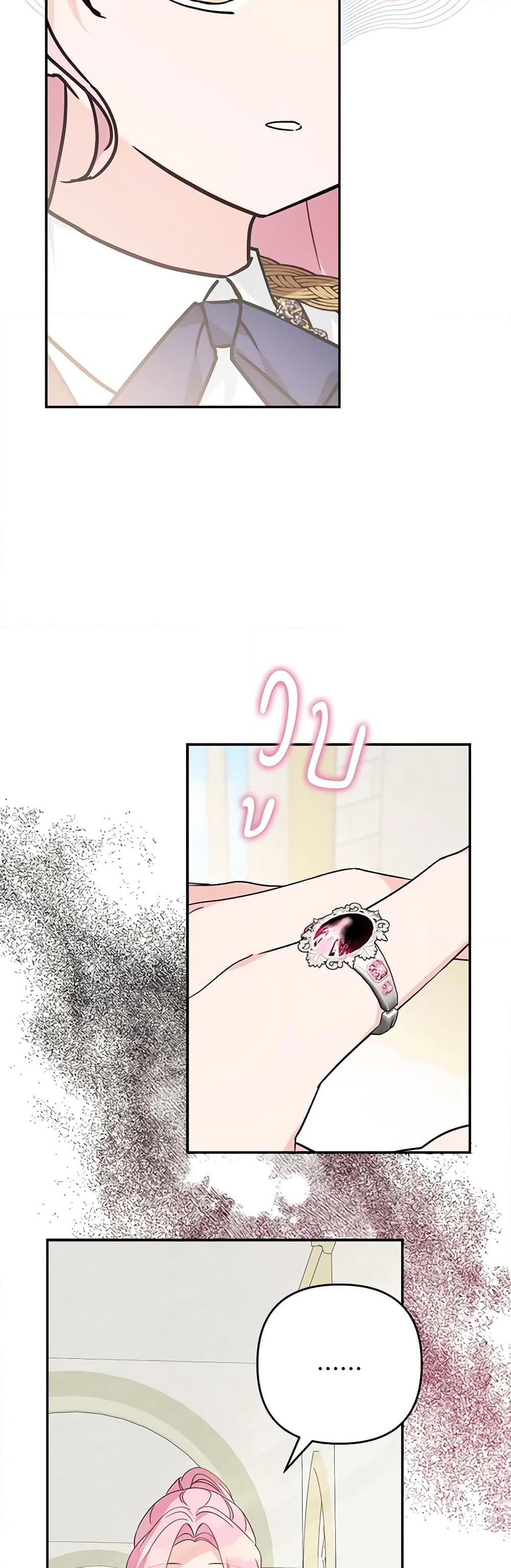 Manga-lc-com อ่านมังงะ อ่านการ์ตูน ออนไลน์ ฟรี The Youngest Daughter of the Villainous Duke ตอนที่ 1 2 3 4 5 6 7 8 9 10 11 12 13 14 ฟรี ไม่มีโฆษณา Manga-lc - อ่าน มังงะ อ่าน การ์ตูน ออนไลน์ อ่านมังงะ ฟรี