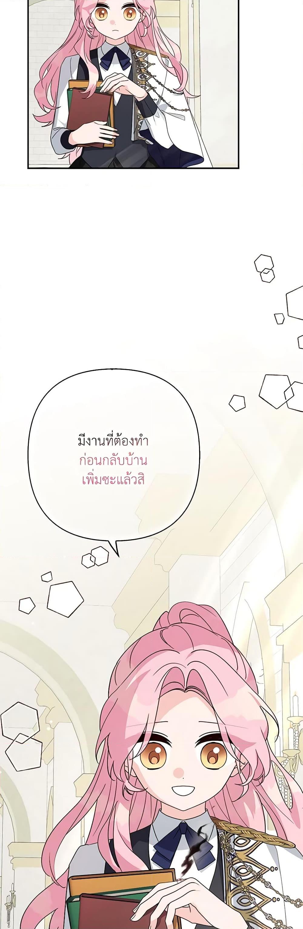 Manga-lc-com อ่านมังงะ อ่านการ์ตูน ออนไลน์ ฟรี The Youngest Daughter of the Villainous Duke ตอนที่ 1 2 3 4 5 6 7 8 9 10 11 12 13 14 ฟรี ไม่มีโฆษณา Manga-lc - อ่าน มังงะ อ่าน การ์ตูน ออนไลน์ อ่านมังงะ ฟรี