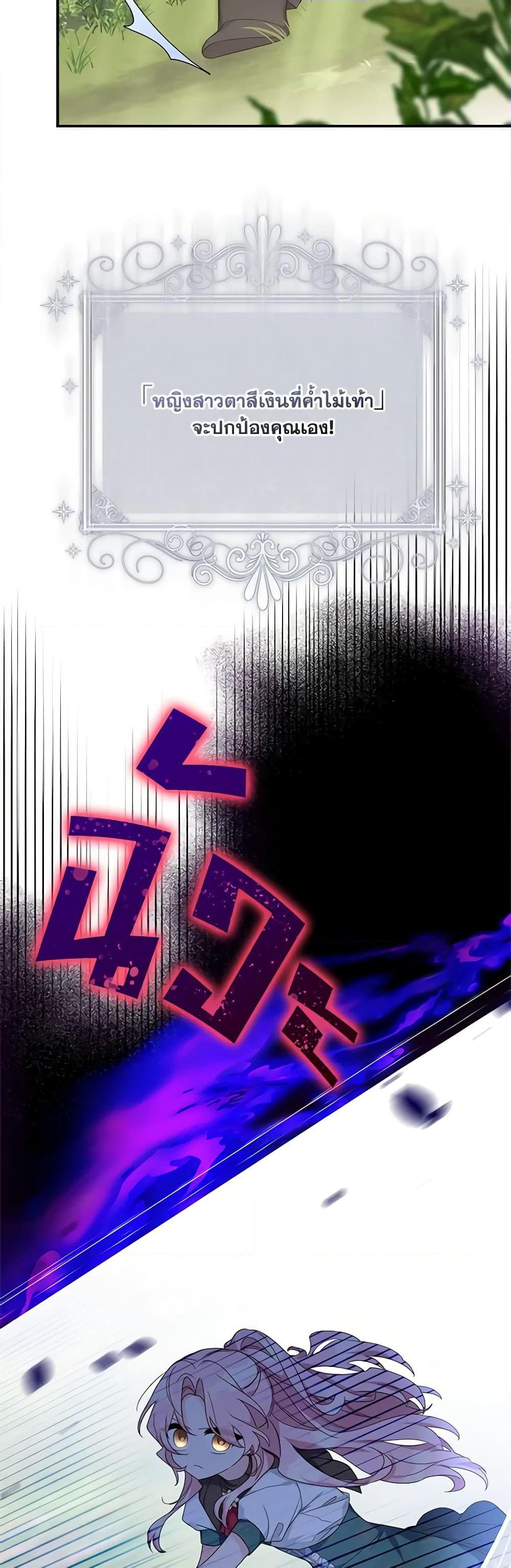 Manga-lc-com อ่านมังงะ อ่านการ์ตูน ออนไลน์ ฟรี The Youngest Daughter of the Villainous Duke ตอนที่ 1 2 3 4 5 6 7 8 9 10 11 12 13 14 ฟรี ไม่มีโฆษณา Manga-lc - อ่าน มังงะ อ่าน การ์ตูน ออนไลน์ อ่านมังงะ ฟรี
