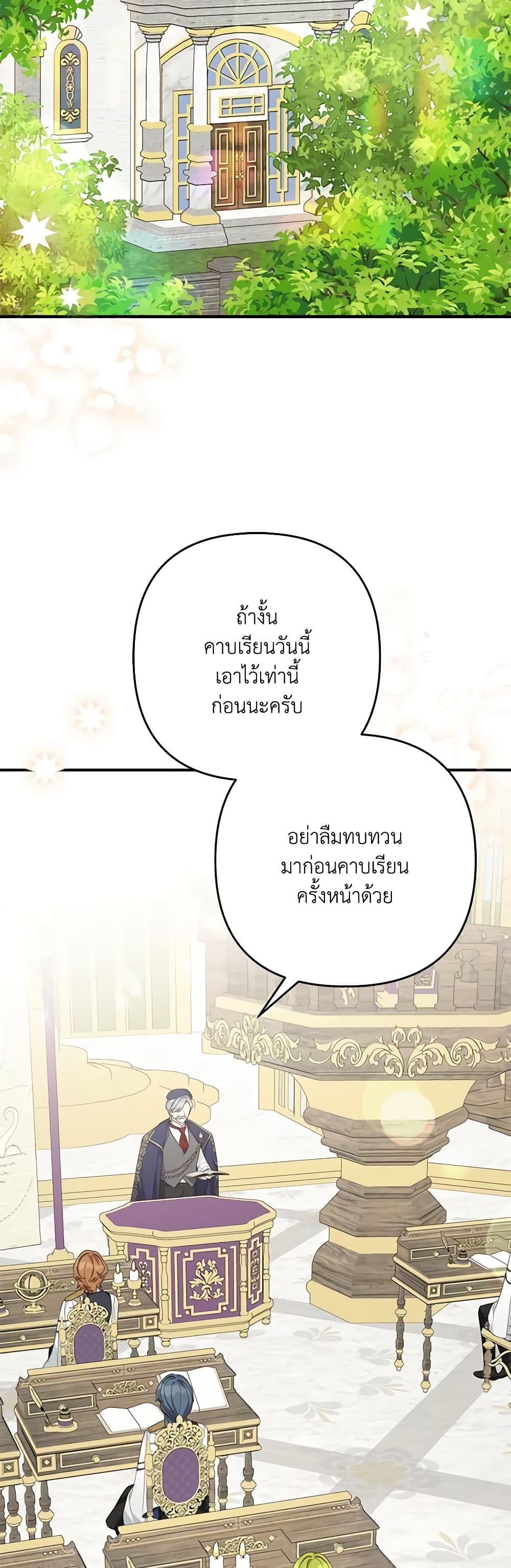 Manga-lc-com อ่านมังงะ อ่านการ์ตูน ออนไลน์ ฟรี The Youngest Daughter of the Villainous Duke ตอนที่ 1 2 3 4 5 6 7 8 9 10 11 12 13 14 ฟรี ไม่มีโฆษณา Manga-lc - อ่าน มังงะ อ่าน การ์ตูน ออนไลน์ อ่านมังงะ ฟรี