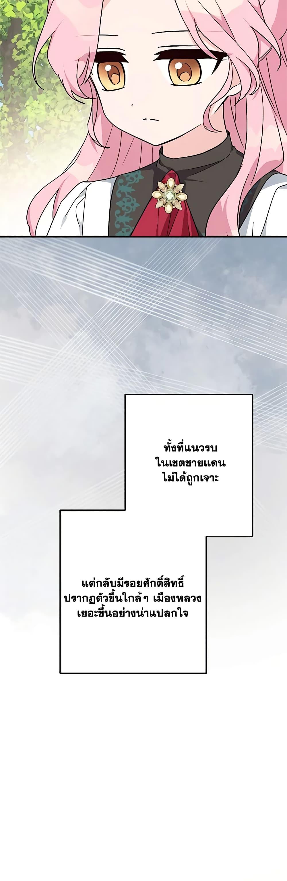 Manga-lc-com อ่านมังงะ อ่านการ์ตูน ออนไลน์ ฟรี The Youngest Daughter of the Villainous Duke ตอนที่ 1 2 3 4 5 6 7 8 9 10 11 12 13 14 ฟรี ไม่มีโฆษณา Manga-lc - อ่าน มังงะ อ่าน การ์ตูน ออนไลน์ อ่านมังงะ ฟรี