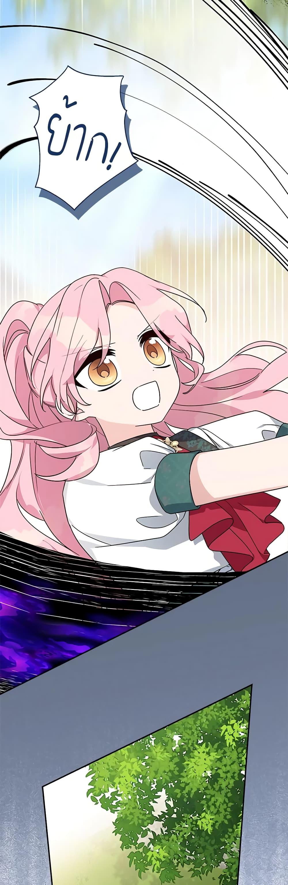 Manga-lc-com อ่านมังงะ อ่านการ์ตูน ออนไลน์ ฟรี The Youngest Daughter of the Villainous Duke ตอนที่ 1 2 3 4 5 6 7 8 9 10 11 12 13 14 ฟรี ไม่มีโฆษณา Manga-lc - อ่าน มังงะ อ่าน การ์ตูน ออนไลน์ อ่านมังงะ ฟรี