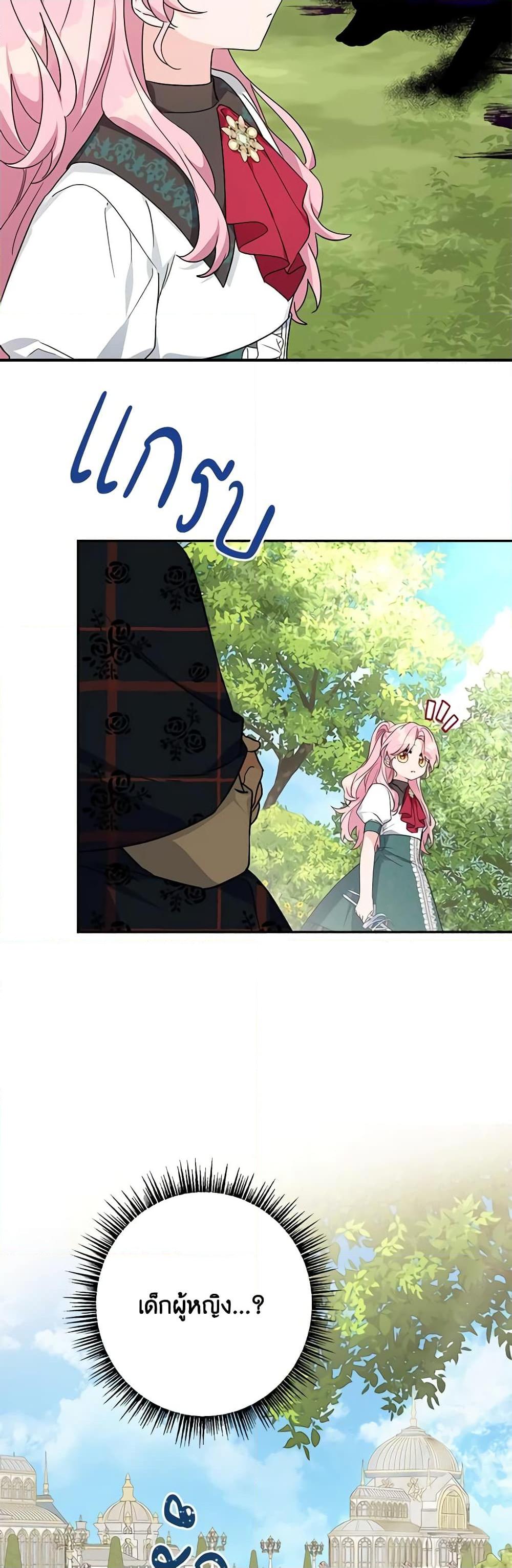 Manga-lc-com อ่านมังงะ อ่านการ์ตูน ออนไลน์ ฟรี The Youngest Daughter of the Villainous Duke ตอนที่ 1 2 3 4 5 6 7 8 9 10 11 12 13 14 ฟรี ไม่มีโฆษณา Manga-lc - อ่าน มังงะ อ่าน การ์ตูน ออนไลน์ อ่านมังงะ ฟรี