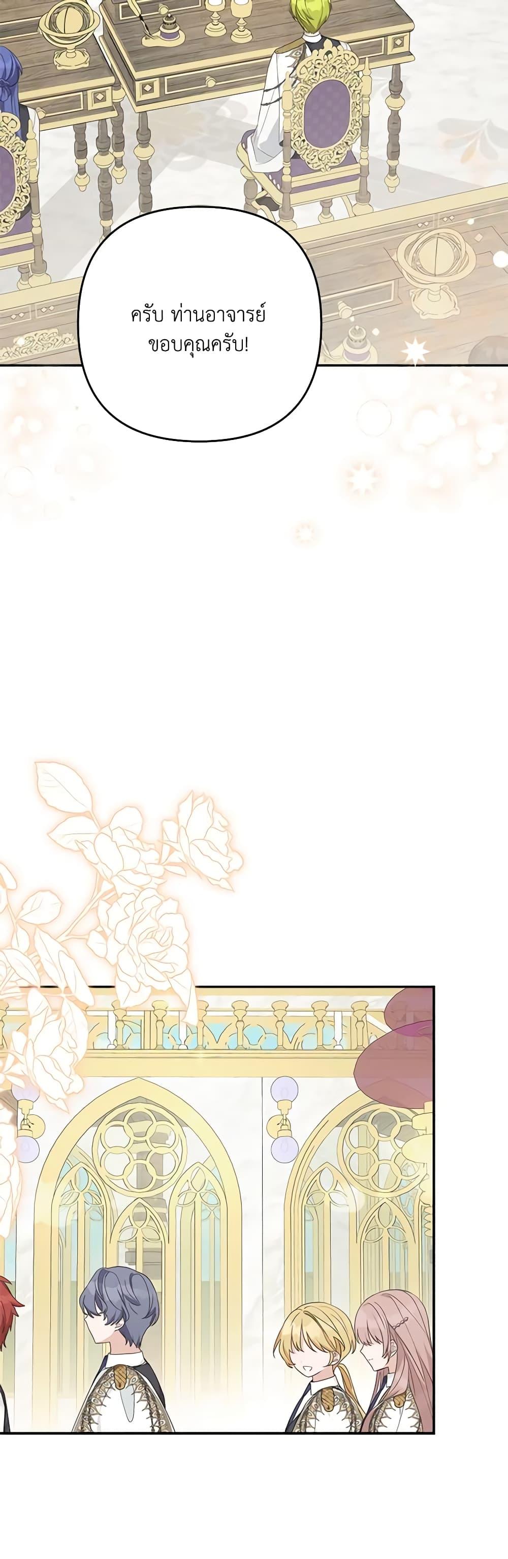 Manga-lc-com อ่านมังงะ อ่านการ์ตูน ออนไลน์ ฟรี The Youngest Daughter of the Villainous Duke ตอนที่ 1 2 3 4 5 6 7 8 9 10 11 12 13 14 ฟรี ไม่มีโฆษณา Manga-lc - อ่าน มังงะ อ่าน การ์ตูน ออนไลน์ อ่านมังงะ ฟรี