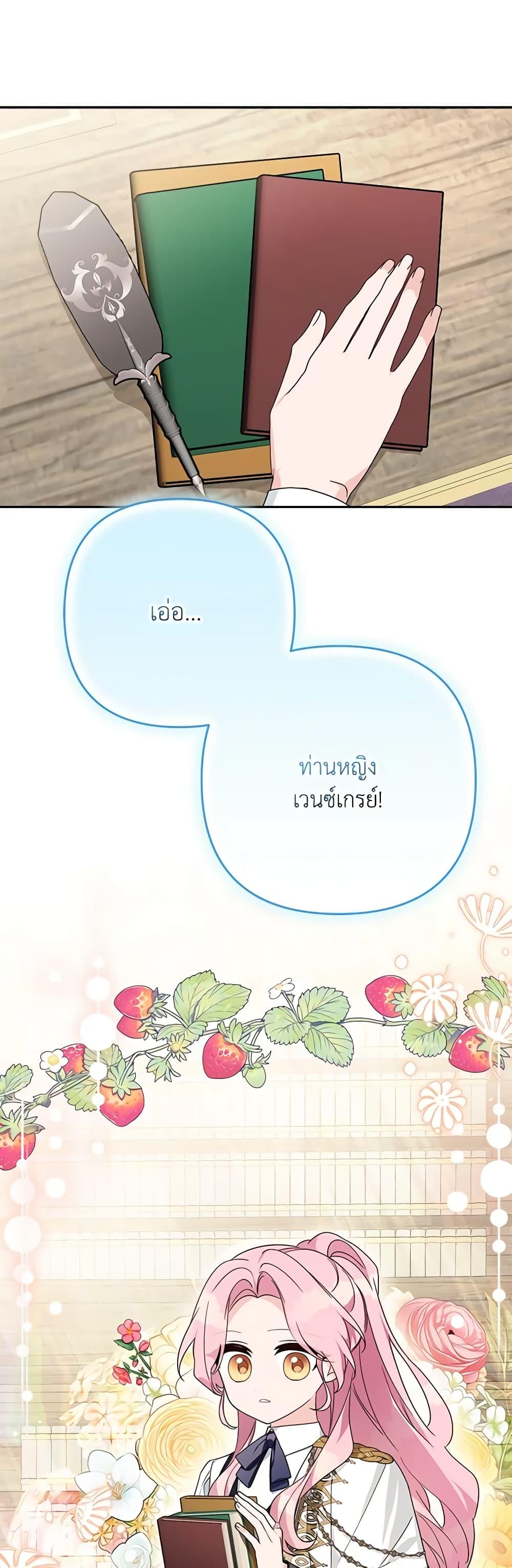 Manga-lc-com อ่านมังงะ อ่านการ์ตูน ออนไลน์ ฟรี The Youngest Daughter of the Villainous Duke ตอนที่ 1 2 3 4 5 6 7 8 9 10 11 12 13 14 ฟรี ไม่มีโฆษณา Manga-lc - อ่าน มังงะ อ่าน การ์ตูน ออนไลน์ อ่านมังงะ ฟรี