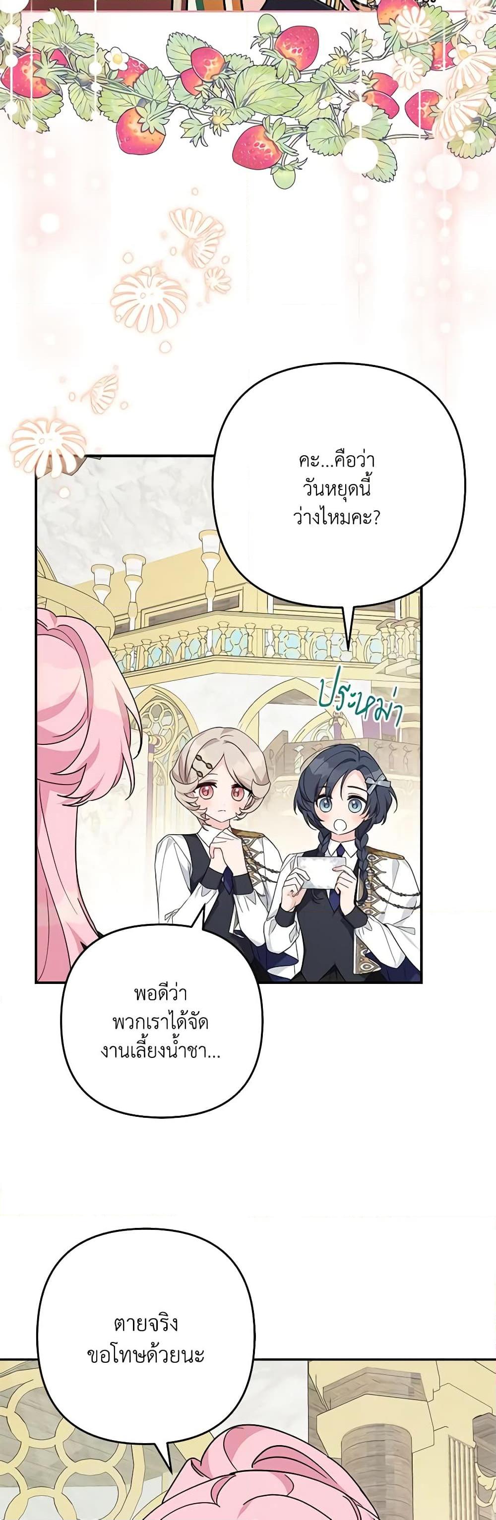 Manga-lc-com อ่านมังงะ อ่านการ์ตูน ออนไลน์ ฟรี The Youngest Daughter of the Villainous Duke ตอนที่ 1 2 3 4 5 6 7 8 9 10 11 12 13 14 ฟรี ไม่มีโฆษณา Manga-lc - อ่าน มังงะ อ่าน การ์ตูน ออนไลน์ อ่านมังงะ ฟรี