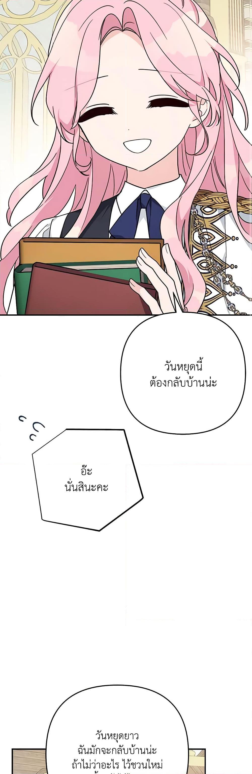 Manga-lc-com อ่านมังงะ อ่านการ์ตูน ออนไลน์ ฟรี The Youngest Daughter of the Villainous Duke ตอนที่ 1 2 3 4 5 6 7 8 9 10 11 12 13 14 ฟรี ไม่มีโฆษณา Manga-lc - อ่าน มังงะ อ่าน การ์ตูน ออนไลน์ อ่านมังงะ ฟรี