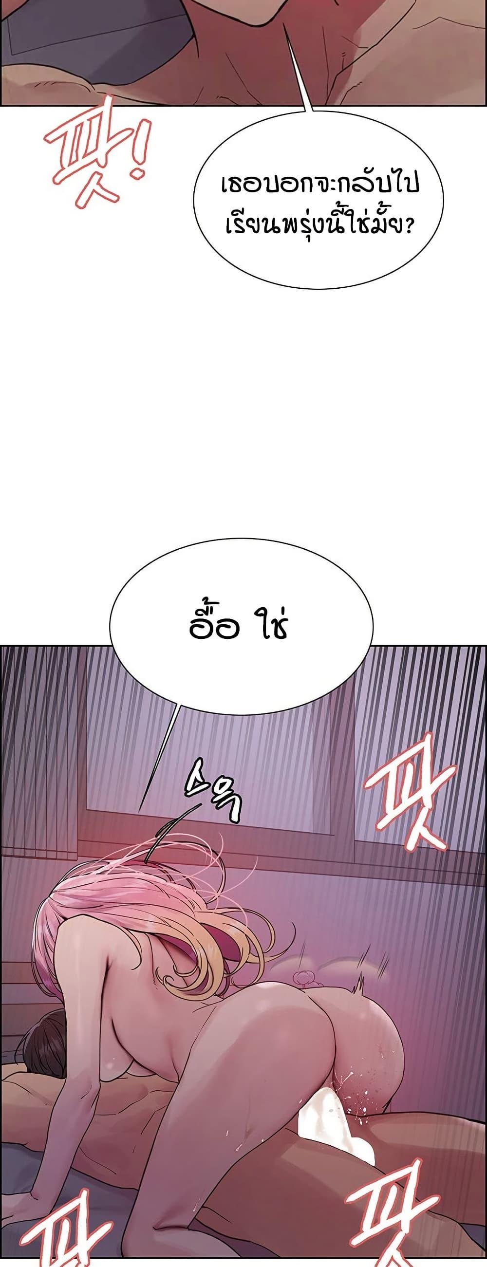 Doujin-Lc- อ่าน โดจิน มังฮวา เกาหลี ญี่ปุ่น จีน แปลไทย Sex-stop Watch ตอนที่ 1 2 3 4 5 6 7 8 9 10 11 12 13 14 ฟรี ไม่มีโฆษณา อ่าน โดจิน Manhwa เกาหลี ญี่ปุ่น จีน เรามีครบ คัดมาให้เน้นๆ โดจิน 18+ รับประกันความฟินโดย  Doujin Lc