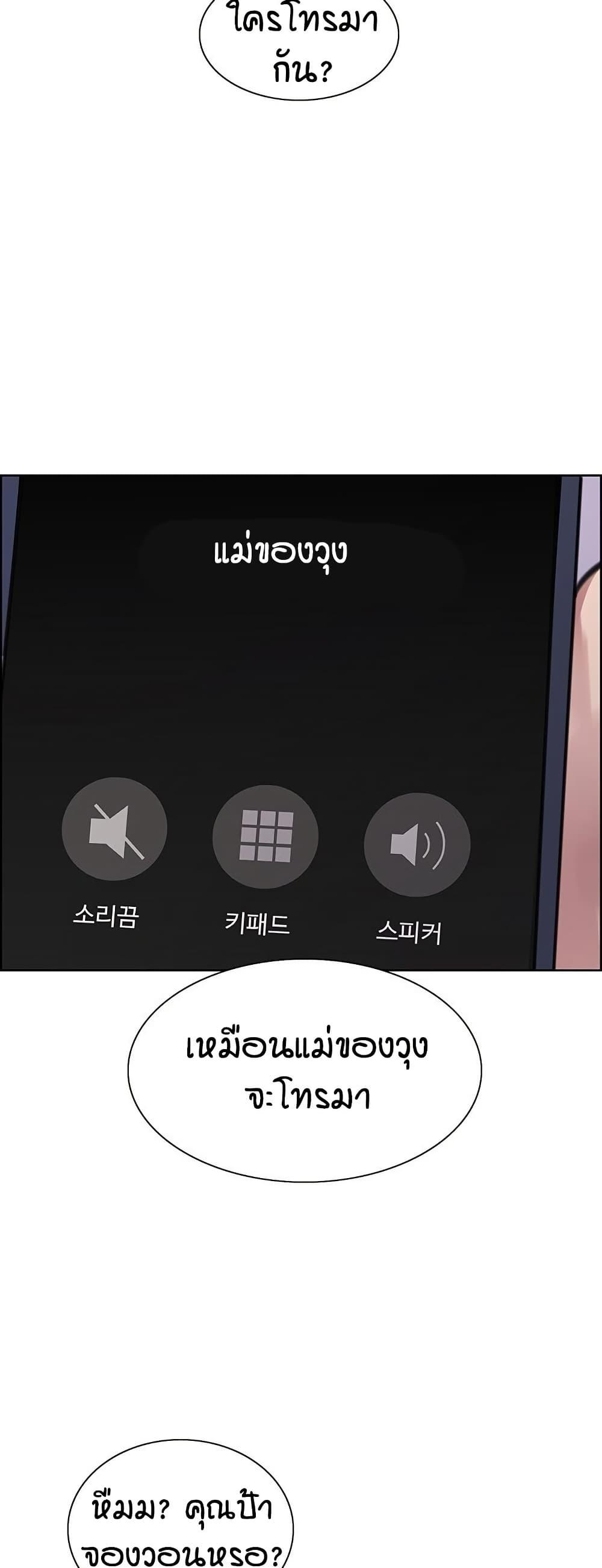 Doujin-Lc- อ่าน โดจิน มังฮวา เกาหลี ญี่ปุ่น จีน แปลไทย Sex-stop Watch ตอนที่ 1 2 3 4 5 6 7 8 9 10 11 12 13 14 ฟรี ไม่มีโฆษณา อ่าน โดจิน Manhwa เกาหลี ญี่ปุ่น จีน เรามีครบ คัดมาให้เน้นๆ โดจิน 18+ รับประกันความฟินโดย  Doujin Lc
