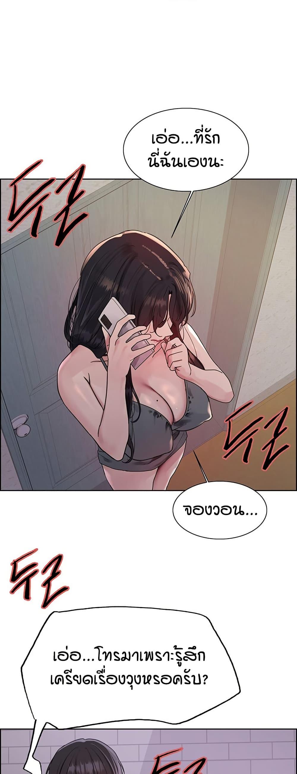 Doujin-Lc- อ่าน โดจิน มังฮวา เกาหลี ญี่ปุ่น จีน แปลไทย Sex-stop Watch ตอนที่ 1 2 3 4 5 6 7 8 9 10 11 12 13 14 ฟรี ไม่มีโฆษณา อ่าน โดจิน Manhwa เกาหลี ญี่ปุ่น จีน เรามีครบ คัดมาให้เน้นๆ โดจิน 18+ รับประกันความฟินโดย  Doujin Lc