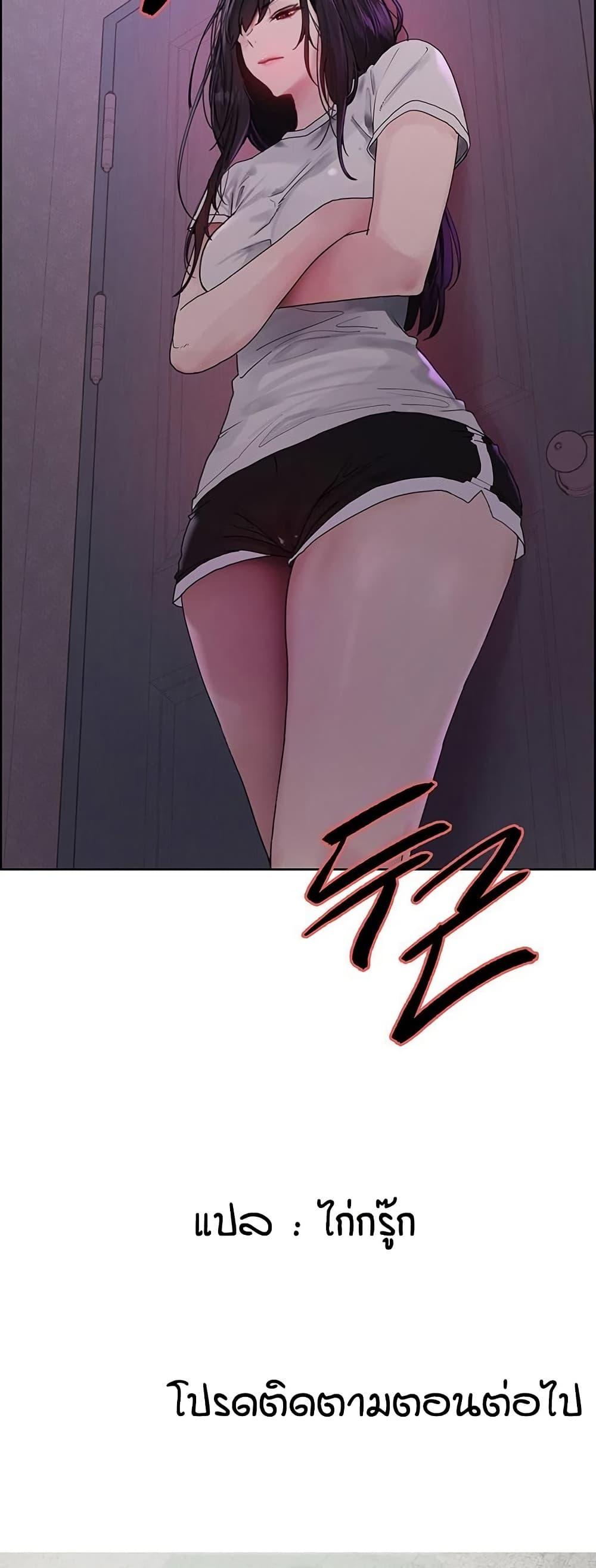 Doujin-Lc- อ่าน โดจิน มังฮวา เกาหลี ญี่ปุ่น จีน แปลไทย Sex-stop Watch ตอนที่ 1 2 3 4 5 6 7 8 9 10 11 12 13 14 ฟรี ไม่มีโฆษณา อ่าน โดจิน Manhwa เกาหลี ญี่ปุ่น จีน เรามีครบ คัดมาให้เน้นๆ โดจิน 18+ รับประกันความฟินโดย  Doujin Lc