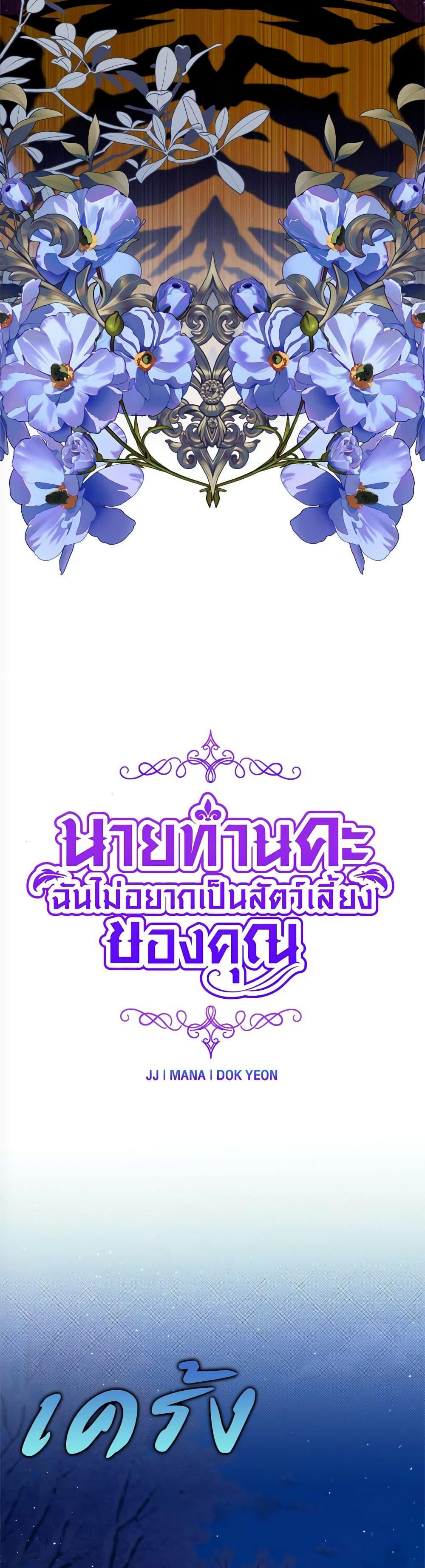 Manga-lc-com อ่านมังงะ อ่านการ์ตูน ออนไลน์ ฟรี The Lovable Maid ตอนที่ 1 2 3 4 5 6 7 8 9 10 11 12 13 14 ฟรี ไม่มีโฆษณา Manga-lc - อ่าน มังงะ อ่าน การ์ตูน ออนไลน์ อ่านมังงะ ฟรี