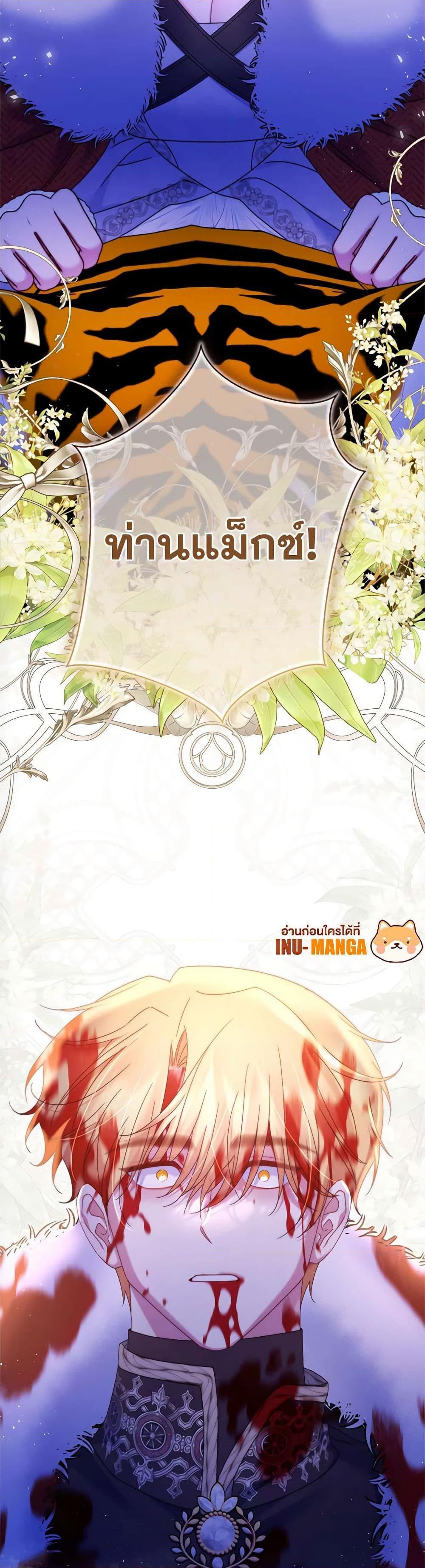 Manga-lc-com อ่านมังงะ อ่านการ์ตูน ออนไลน์ ฟรี The Lovable Maid ตอนที่ 1 2 3 4 5 6 7 8 9 10 11 12 13 14 ฟรี ไม่มีโฆษณา Manga-lc - อ่าน มังงะ อ่าน การ์ตูน ออนไลน์ อ่านมังงะ ฟรี