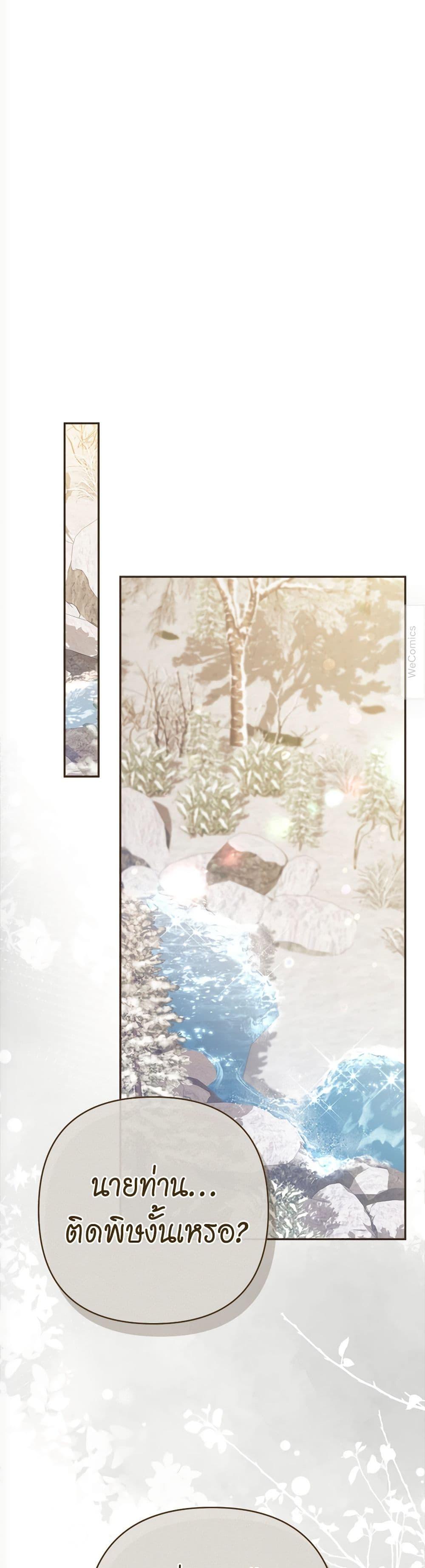 Manga-lc-com อ่านมังงะ อ่านการ์ตูน ออนไลน์ ฟรี The Lovable Maid ตอนที่ 1 2 3 4 5 6 7 8 9 10 11 12 13 14 ฟรี ไม่มีโฆษณา Manga-lc - อ่าน มังงะ อ่าน การ์ตูน ออนไลน์ อ่านมังงะ ฟรี