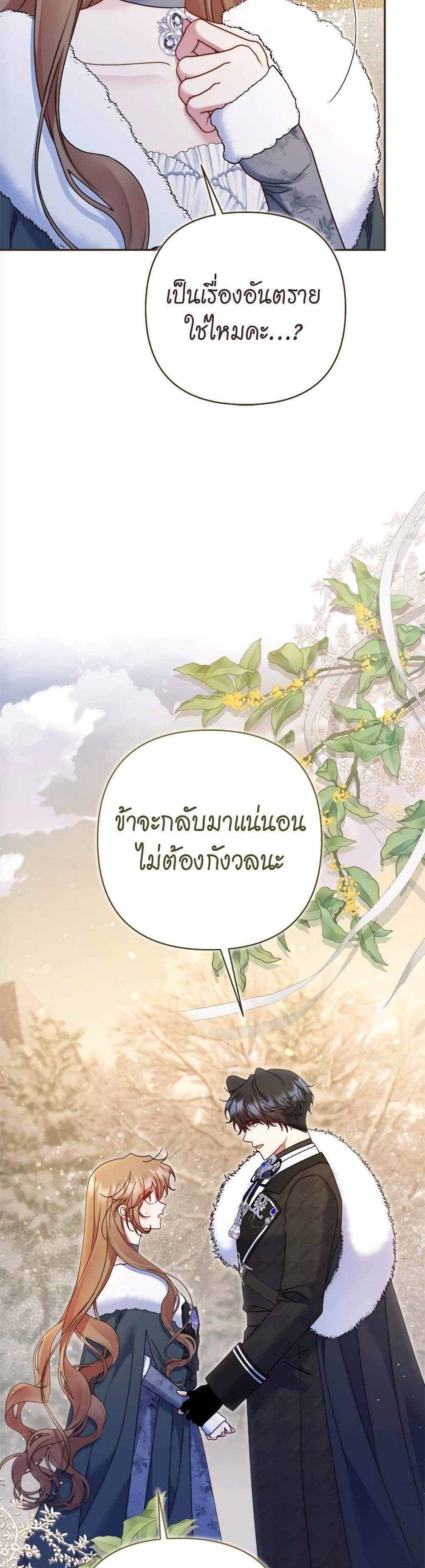 Manga-lc-com อ่านมังงะ อ่านการ์ตูน ออนไลน์ ฟรี The Lovable Maid ตอนที่ 1 2 3 4 5 6 7 8 9 10 11 12 13 14 ฟรี ไม่มีโฆษณา Manga-lc - อ่าน มังงะ อ่าน การ์ตูน ออนไลน์ อ่านมังงะ ฟรี