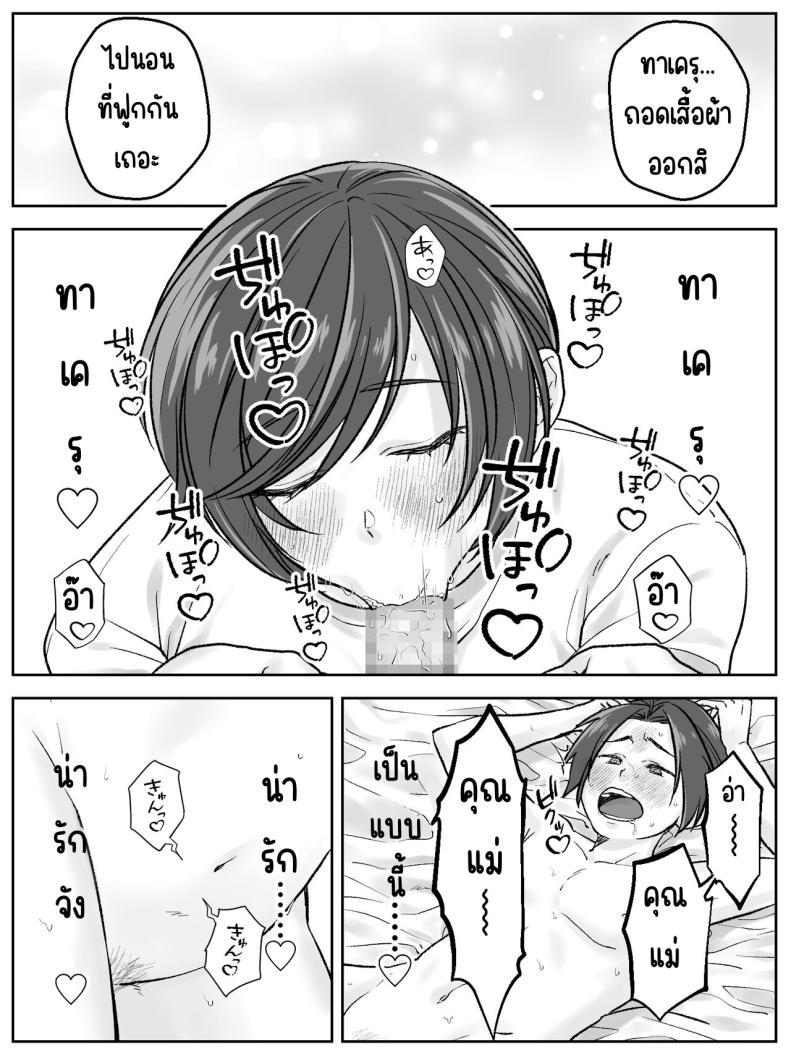 Doujin-Lc- อ่าน โดจิน มังฮวา เกาหลี ญี่ปุ่น จีน แปลไทย ครอบครัวมาเอดะ [Amaenbo] Maeda-ke no Oyako ga Soukan ni Itaru made Kouhen ตอนที่ 1 2 3 4 5 6 7 8 9 10 11 12 13 14 ฟรี ไม่มีโฆษณา อ่าน โดจิน Manhwa เกาหลี ญี่ปุ่น จีน เรามีครบ คัดมาให้เน้นๆ โดจิน 18+ รับประกันความฟินโดย  Doujin Lc
