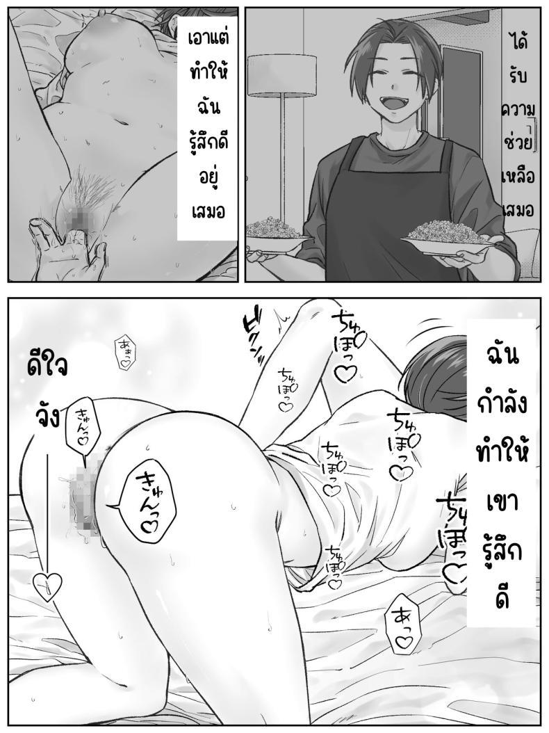 Doujin-Lc- อ่าน โดจิน มังฮวา เกาหลี ญี่ปุ่น จีน แปลไทย ครอบครัวมาเอดะ [Amaenbo] Maeda-ke no Oyako ga Soukan ni Itaru made Kouhen ตอนที่ 1 2 3 4 5 6 7 8 9 10 11 12 13 14 ฟรี ไม่มีโฆษณา อ่าน โดจิน Manhwa เกาหลี ญี่ปุ่น จีน เรามีครบ คัดมาให้เน้นๆ โดจิน 18+ รับประกันความฟินโดย  Doujin Lc