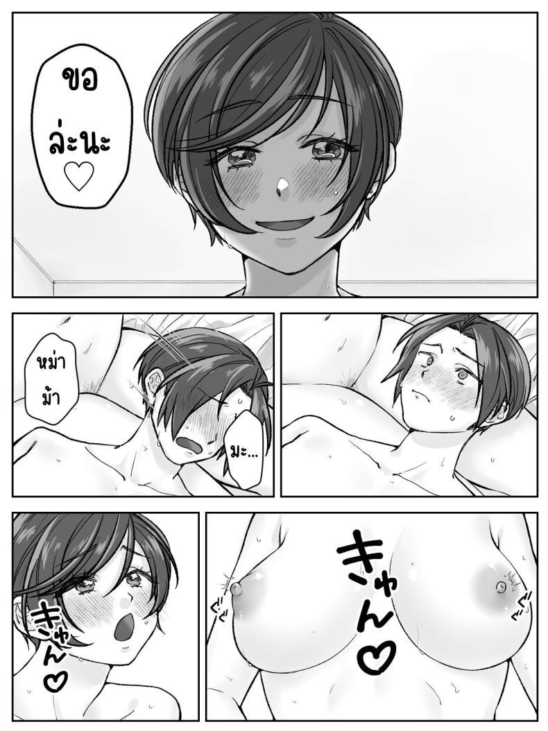 Doujin-Lc- อ่าน โดจิน มังฮวา เกาหลี ญี่ปุ่น จีน แปลไทย ครอบครัวมาเอดะ [Amaenbo] Maeda-ke no Oyako ga Soukan ni Itaru made Kouhen ตอนที่ 1 2 3 4 5 6 7 8 9 10 11 12 13 14 ฟรี ไม่มีโฆษณา อ่าน โดจิน Manhwa เกาหลี ญี่ปุ่น จีน เรามีครบ คัดมาให้เน้นๆ โดจิน 18+ รับประกันความฟินโดย  Doujin Lc