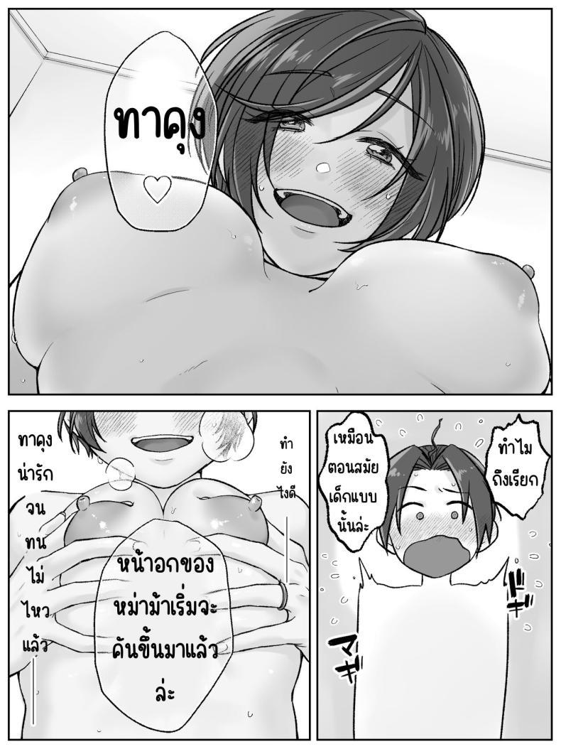 Doujin-Lc- อ่าน โดจิน มังฮวา เกาหลี ญี่ปุ่น จีน แปลไทย ครอบครัวมาเอดะ [Amaenbo] Maeda-ke no Oyako ga Soukan ni Itaru made Kouhen ตอนที่ 1 2 3 4 5 6 7 8 9 10 11 12 13 14 ฟรี ไม่มีโฆษณา อ่าน โดจิน Manhwa เกาหลี ญี่ปุ่น จีน เรามีครบ คัดมาให้เน้นๆ โดจิน 18+ รับประกันความฟินโดย  Doujin Lc