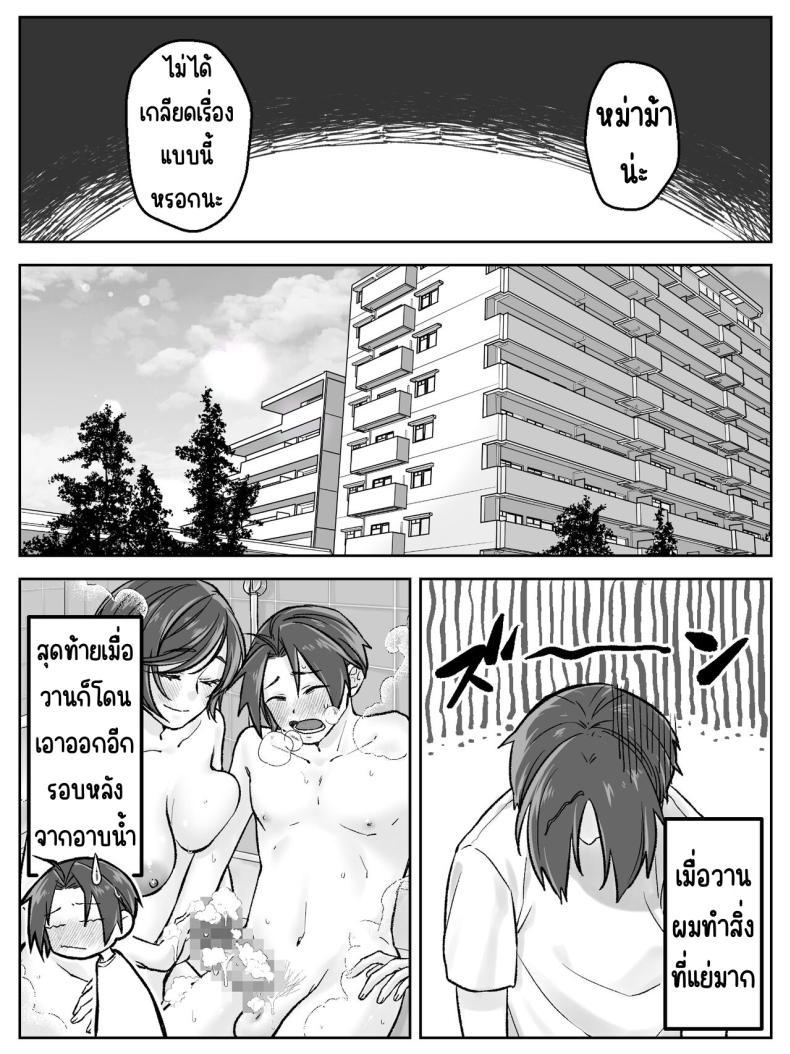 Doujin-Lc- อ่าน โดจิน มังฮวา เกาหลี ญี่ปุ่น จีน แปลไทย ครอบครัวมาเอดะ [Amaenbo] Maeda-ke no Oyako ga Soukan ni Itaru made Kouhen ตอนที่ 1 2 3 4 5 6 7 8 9 10 11 12 13 14 ฟรี ไม่มีโฆษณา อ่าน โดจิน Manhwa เกาหลี ญี่ปุ่น จีน เรามีครบ คัดมาให้เน้นๆ โดจิน 18+ รับประกันความฟินโดย  Doujin Lc