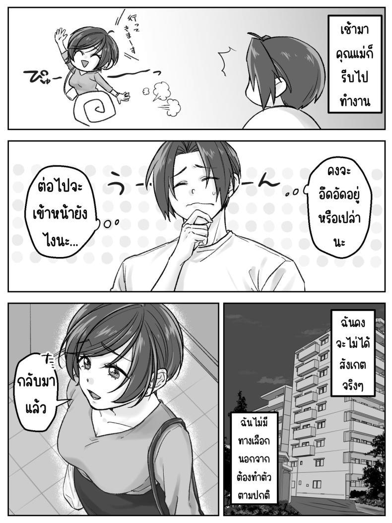 Doujin-Lc- อ่าน โดจิน มังฮวา เกาหลี ญี่ปุ่น จีน แปลไทย ครอบครัวมาเอดะ [Amaenbo] Maeda-ke no Oyako ga Soukan ni Itaru made Kouhen ตอนที่ 1 2 3 4 5 6 7 8 9 10 11 12 13 14 ฟรี ไม่มีโฆษณา อ่าน โดจิน Manhwa เกาหลี ญี่ปุ่น จีน เรามีครบ คัดมาให้เน้นๆ โดจิน 18+ รับประกันความฟินโดย  Doujin Lc