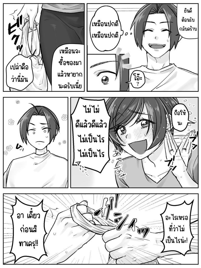 Doujin-Lc- อ่าน โดจิน มังฮวา เกาหลี ญี่ปุ่น จีน แปลไทย ครอบครัวมาเอดะ [Amaenbo] Maeda-ke no Oyako ga Soukan ni Itaru made Kouhen ตอนที่ 1 2 3 4 5 6 7 8 9 10 11 12 13 14 ฟรี ไม่มีโฆษณา อ่าน โดจิน Manhwa เกาหลี ญี่ปุ่น จีน เรามีครบ คัดมาให้เน้นๆ โดจิน 18+ รับประกันความฟินโดย  Doujin Lc