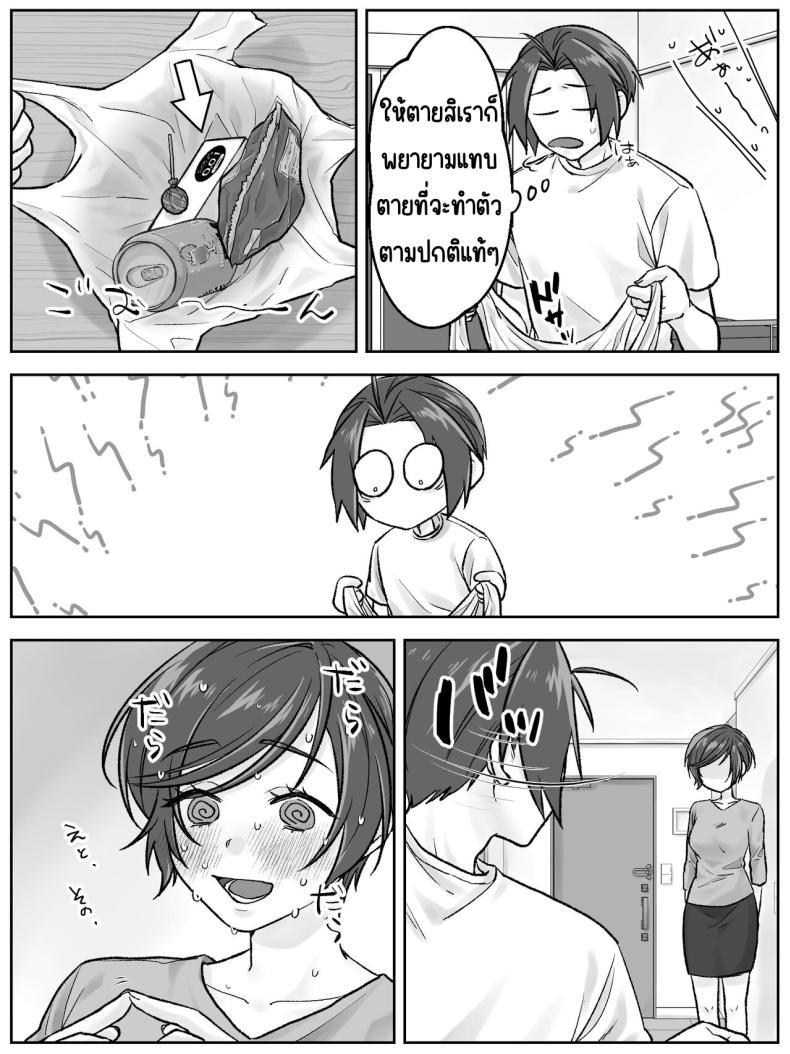 Doujin-Lc- อ่าน โดจิน มังฮวา เกาหลี ญี่ปุ่น จีน แปลไทย ครอบครัวมาเอดะ [Amaenbo] Maeda-ke no Oyako ga Soukan ni Itaru made Kouhen ตอนที่ 1 2 3 4 5 6 7 8 9 10 11 12 13 14 ฟรี ไม่มีโฆษณา อ่าน โดจิน Manhwa เกาหลี ญี่ปุ่น จีน เรามีครบ คัดมาให้เน้นๆ โดจิน 18+ รับประกันความฟินโดย  Doujin Lc