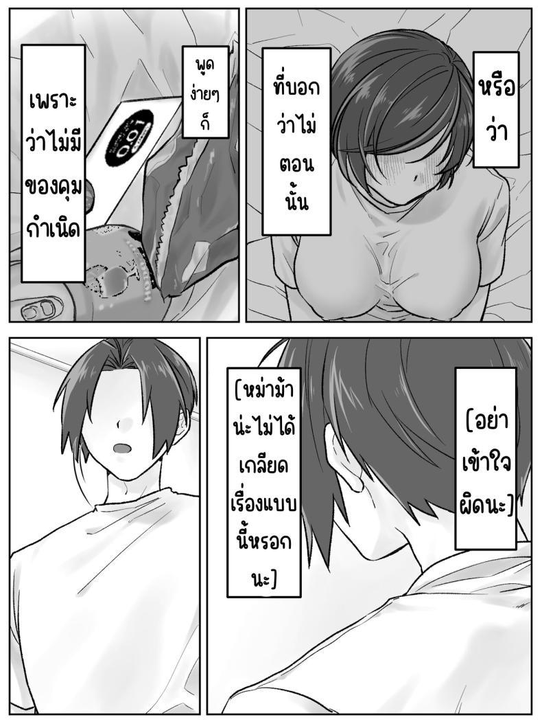 Doujin-Lc- อ่าน โดจิน มังฮวา เกาหลี ญี่ปุ่น จีน แปลไทย ครอบครัวมาเอดะ [Amaenbo] Maeda-ke no Oyako ga Soukan ni Itaru made Kouhen ตอนที่ 1 2 3 4 5 6 7 8 9 10 11 12 13 14 ฟรี ไม่มีโฆษณา อ่าน โดจิน Manhwa เกาหลี ญี่ปุ่น จีน เรามีครบ คัดมาให้เน้นๆ โดจิน 18+ รับประกันความฟินโดย  Doujin Lc