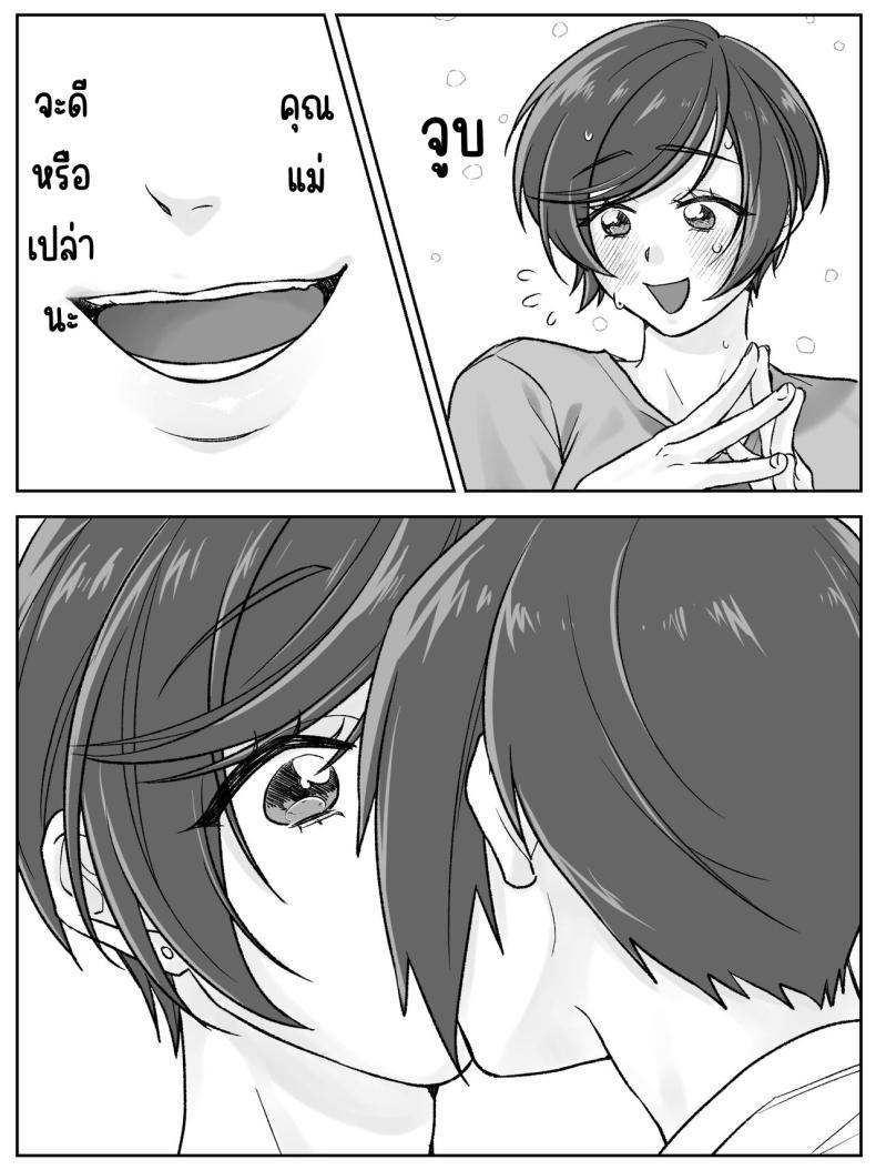 Doujin-Lc- อ่าน โดจิน มังฮวา เกาหลี ญี่ปุ่น จีน แปลไทย ครอบครัวมาเอดะ [Amaenbo] Maeda-ke no Oyako ga Soukan ni Itaru made Kouhen ตอนที่ 1 2 3 4 5 6 7 8 9 10 11 12 13 14 ฟรี ไม่มีโฆษณา อ่าน โดจิน Manhwa เกาหลี ญี่ปุ่น จีน เรามีครบ คัดมาให้เน้นๆ โดจิน 18+ รับประกันความฟินโดย  Doujin Lc