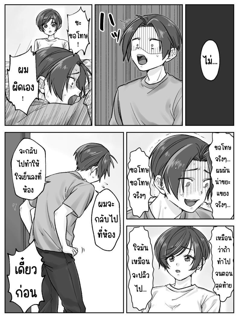 Doujin-Lc- อ่าน โดจิน มังฮวา เกาหลี ญี่ปุ่น จีน แปลไทย ครอบครัวมาเอดะ [Amaenbo] Maeda-ke no Oyako ga Soukan ni Itaru made Kouhen ตอนที่ 1 2 3 4 5 6 7 8 9 10 11 12 13 14 ฟรี ไม่มีโฆษณา อ่าน โดจิน Manhwa เกาหลี ญี่ปุ่น จีน เรามีครบ คัดมาให้เน้นๆ โดจิน 18+ รับประกันความฟินโดย  Doujin Lc